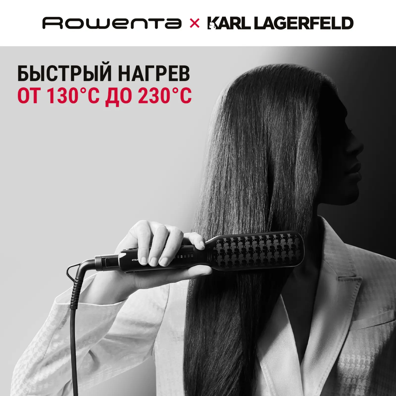 Karl Lagerfeld