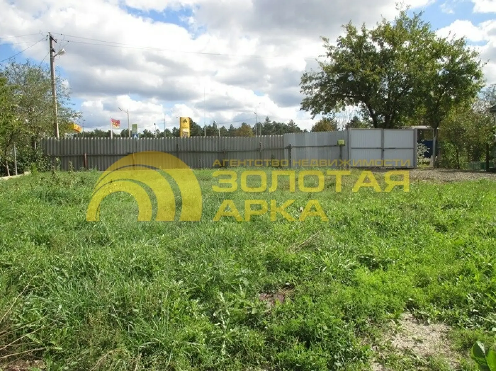 участок