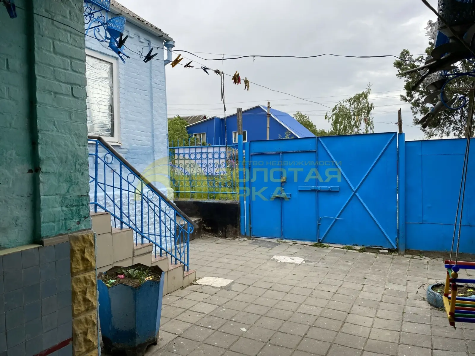 дом