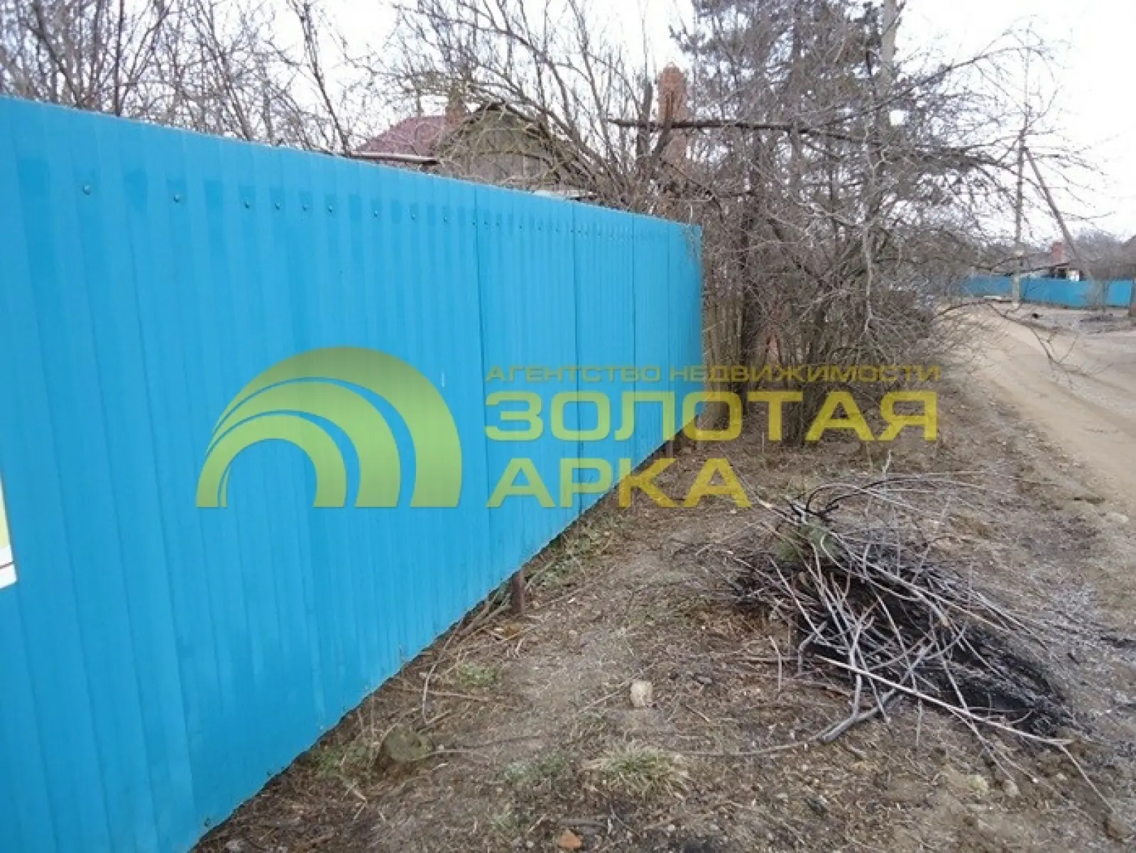 участок