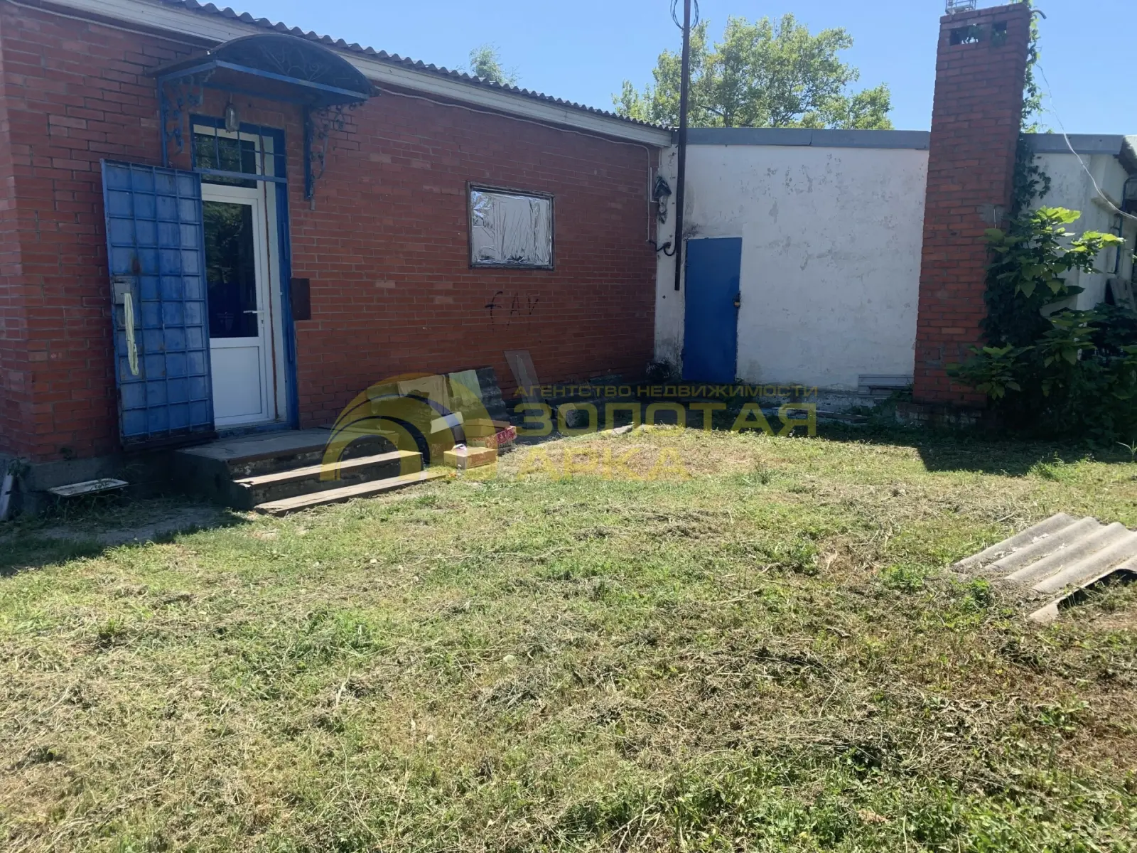коммерческая