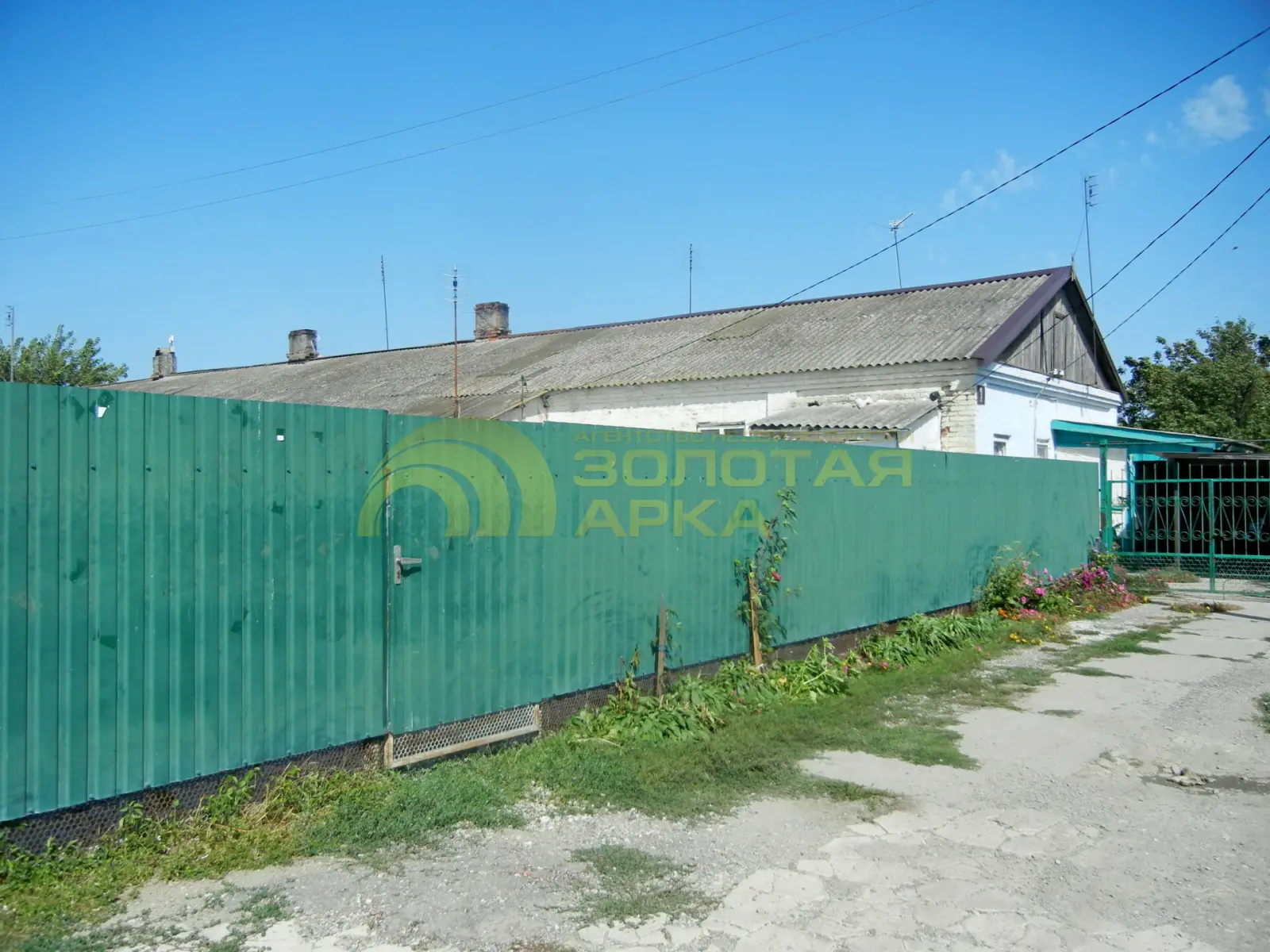 дом