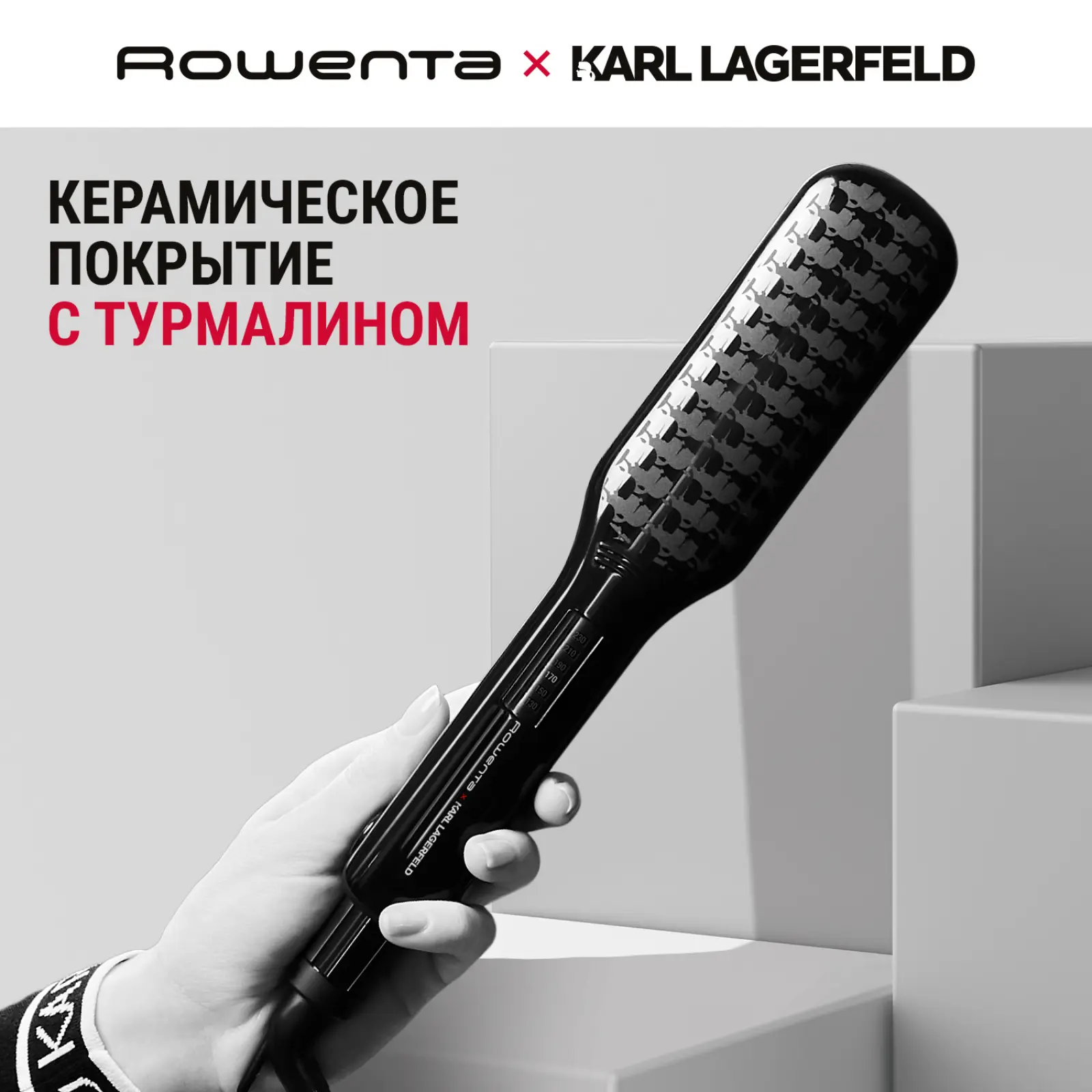 Karl Lagerfeld
