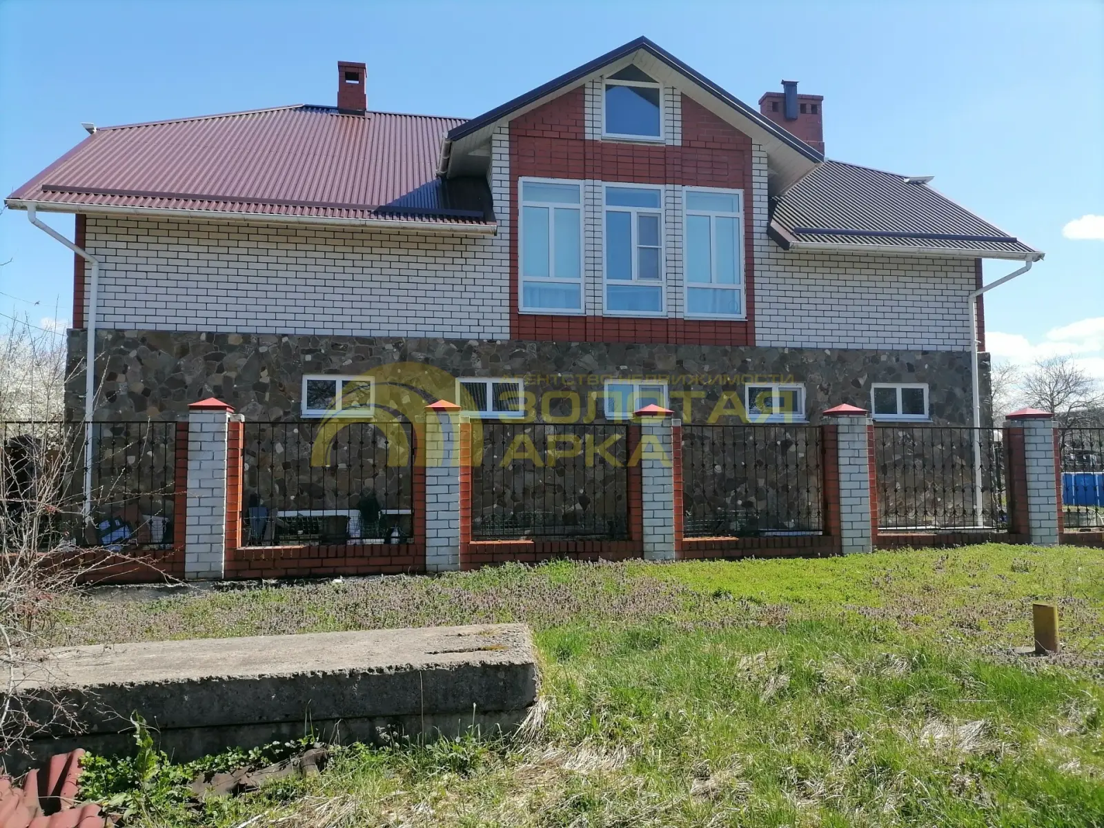 дом