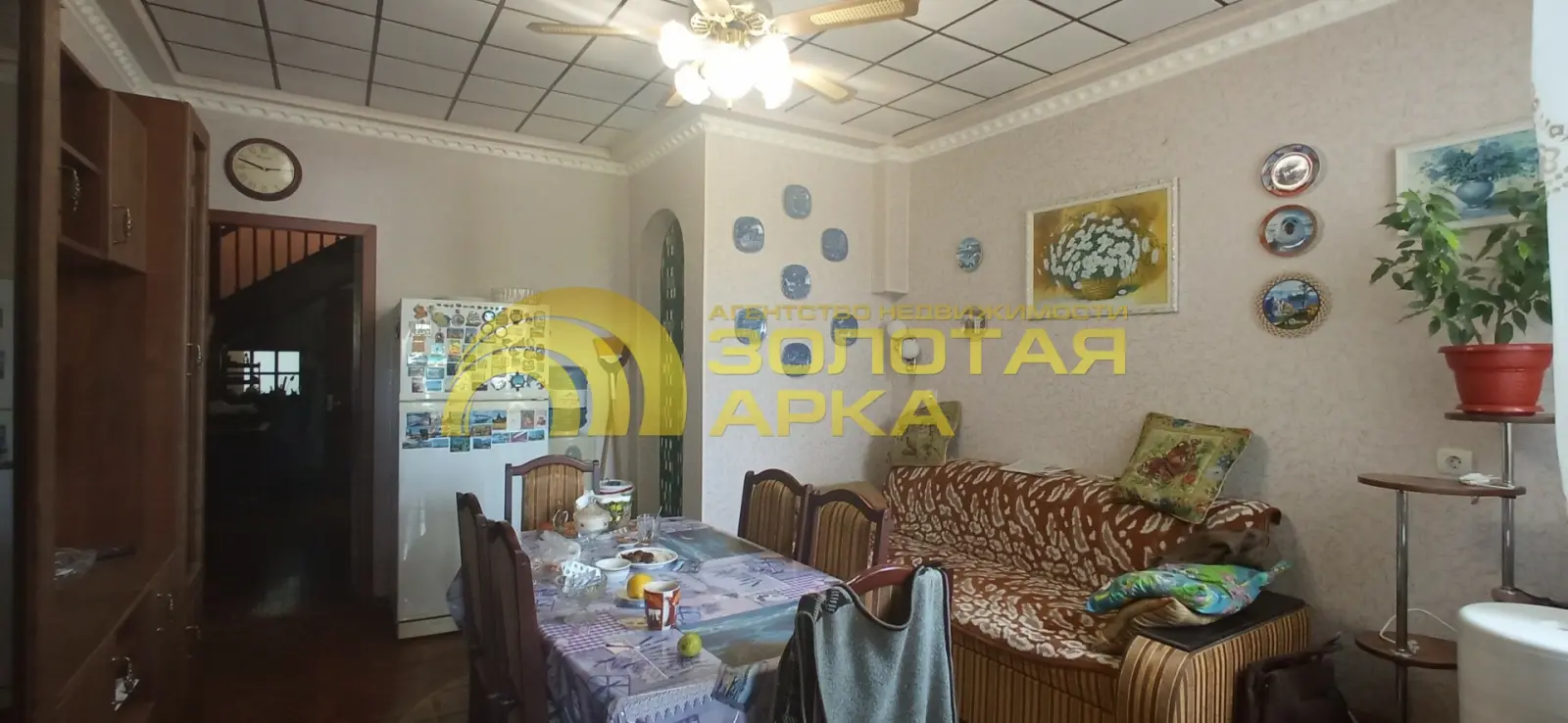 дом