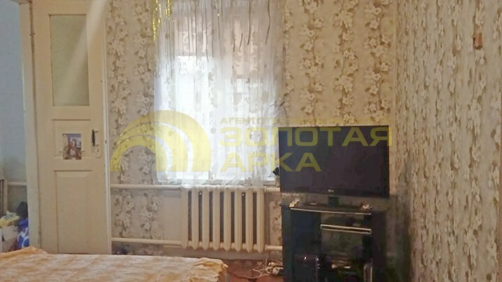 дом