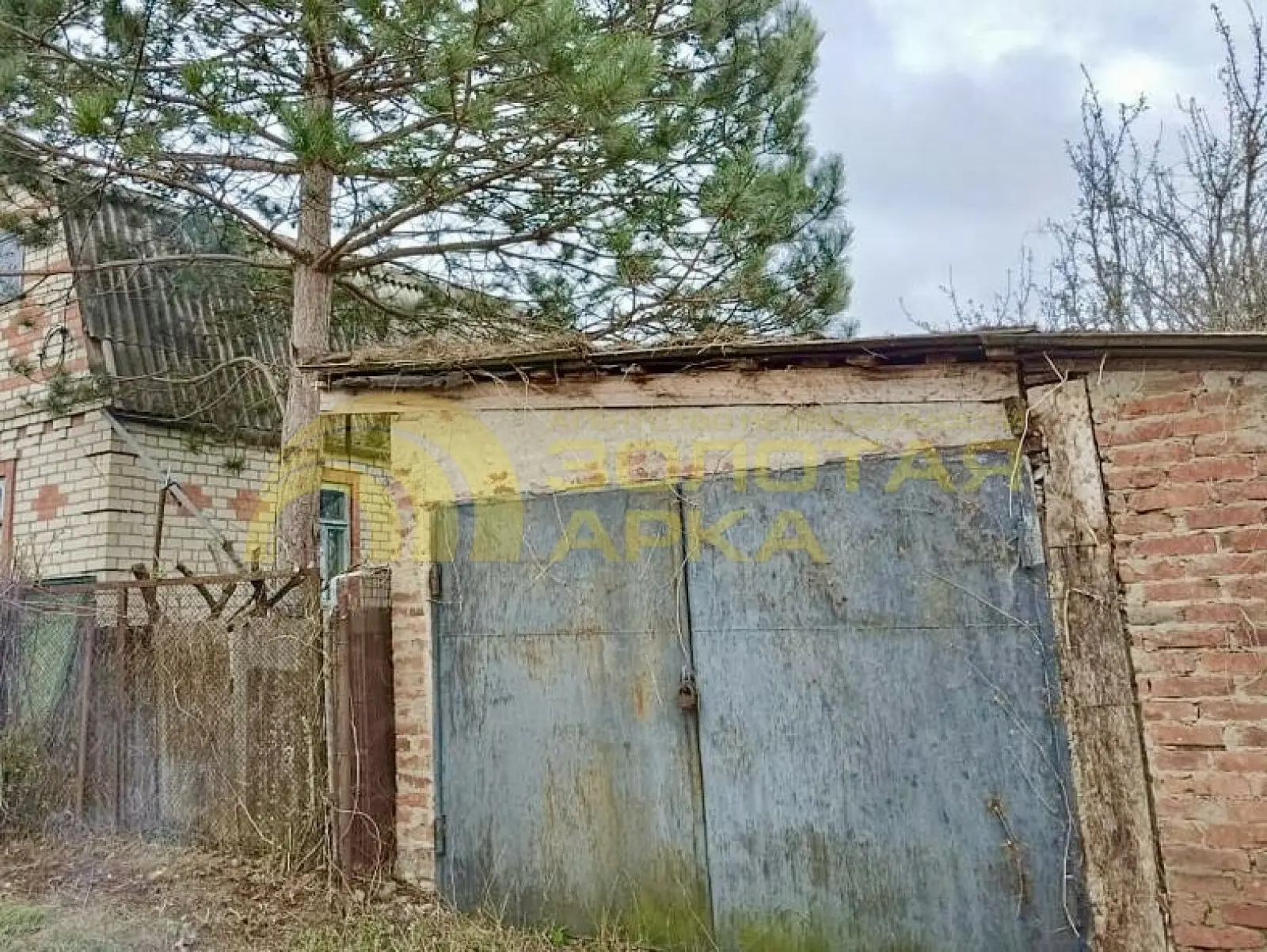 дом