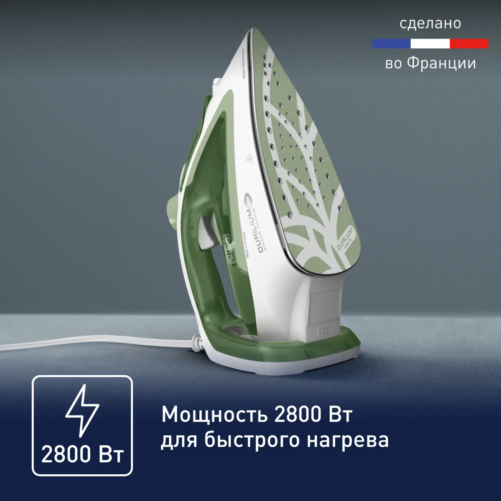 Easygliss Energy FV5781E1