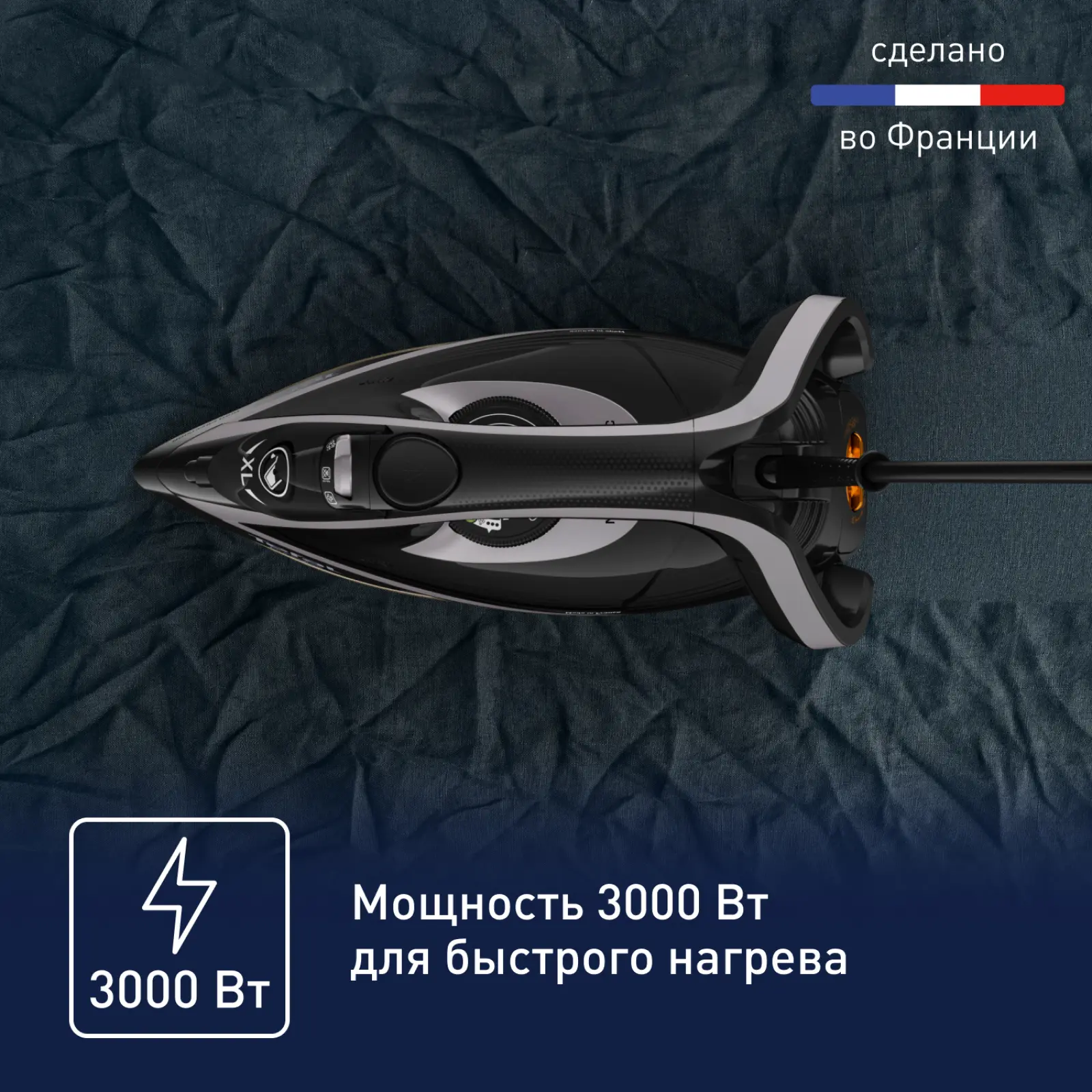 Puregliss FV8062E0