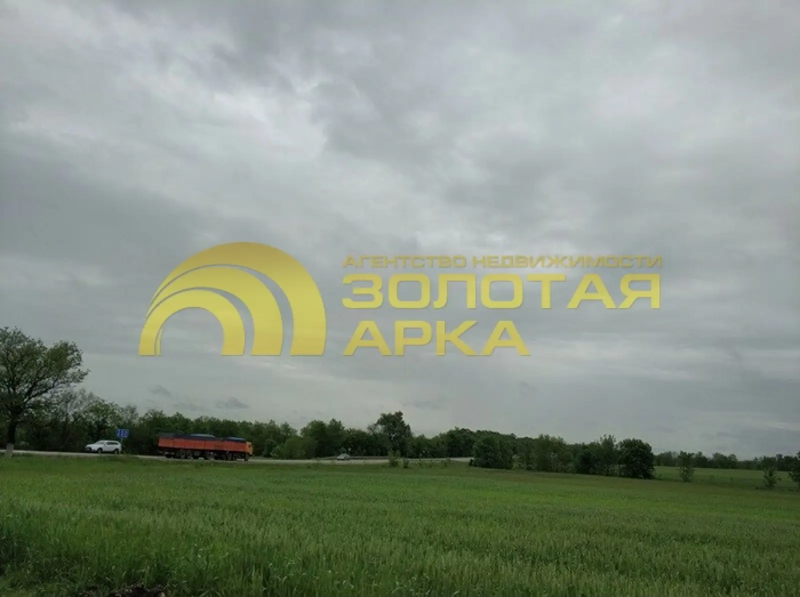 участок