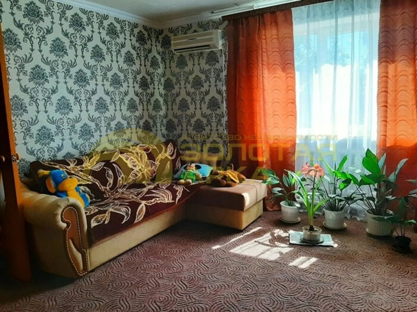 дом