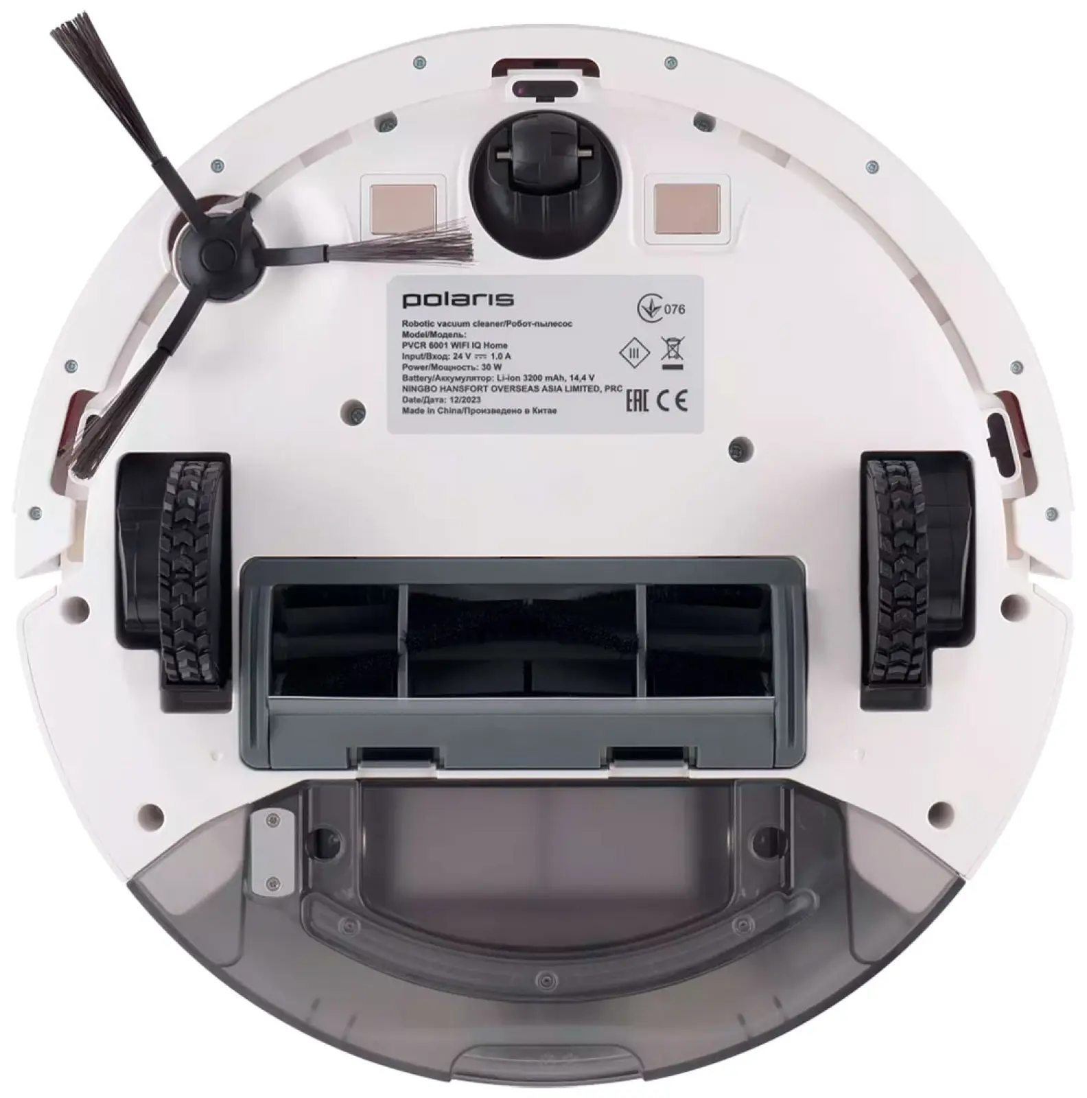 Робот-пылесос Polaris PVCR G2 6001 WIFI IQ Home, белый
