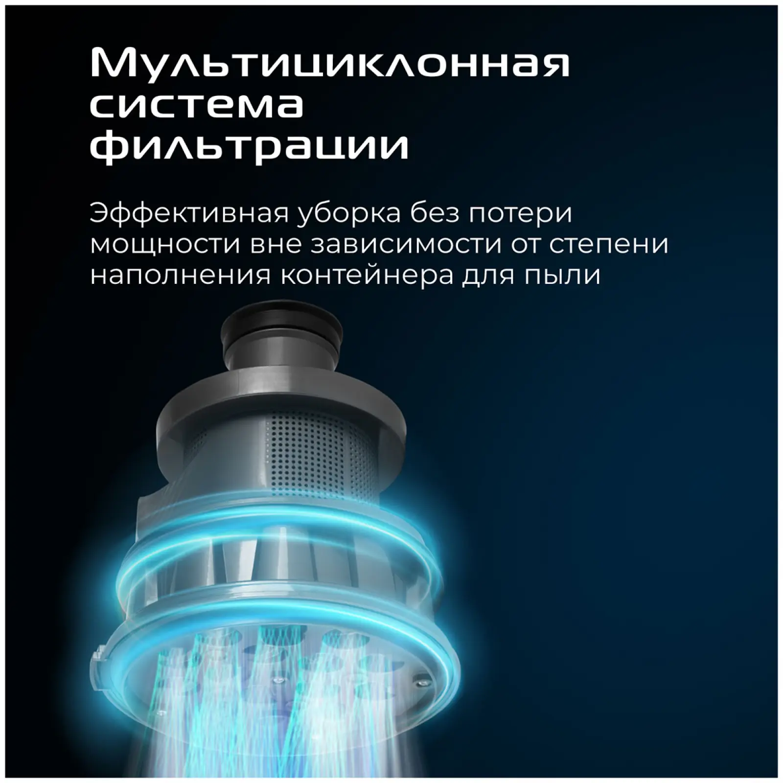 Пылесос контейнерный Red Solution C340