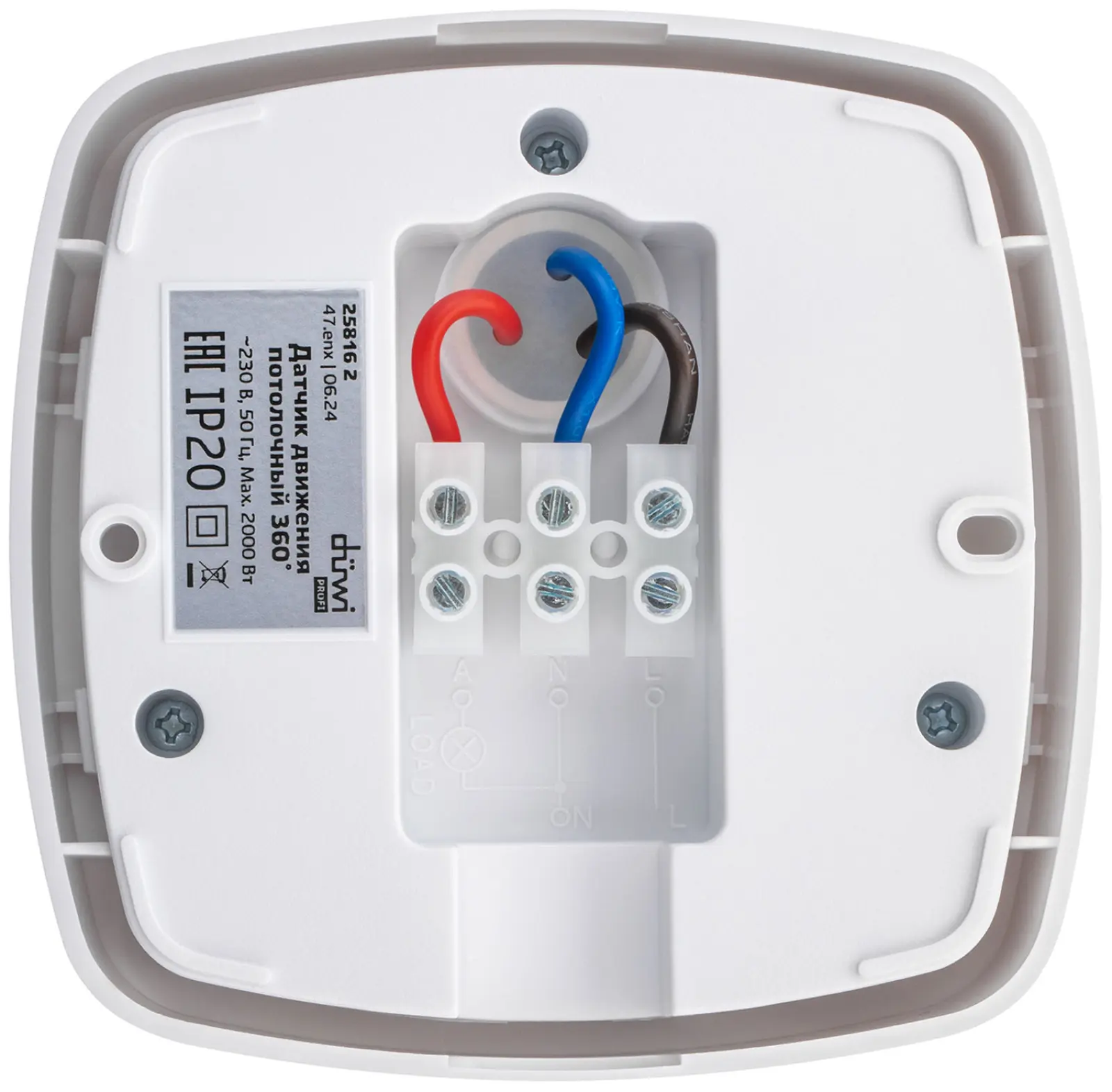 Датчик движения потолочный/накладной Duwi DDP-05, Extra Range, 360°, 10-1800 с, 20 м, 2000 Вт, IP20, белый (25816 2)