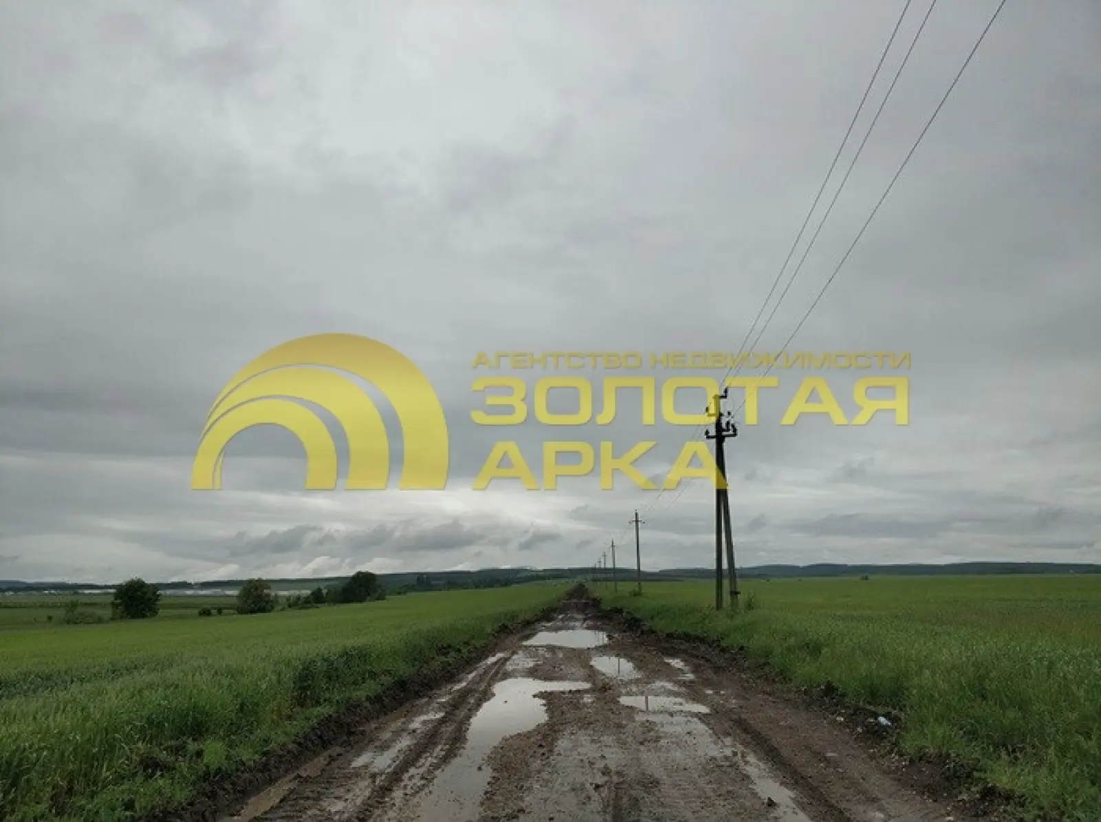 участок