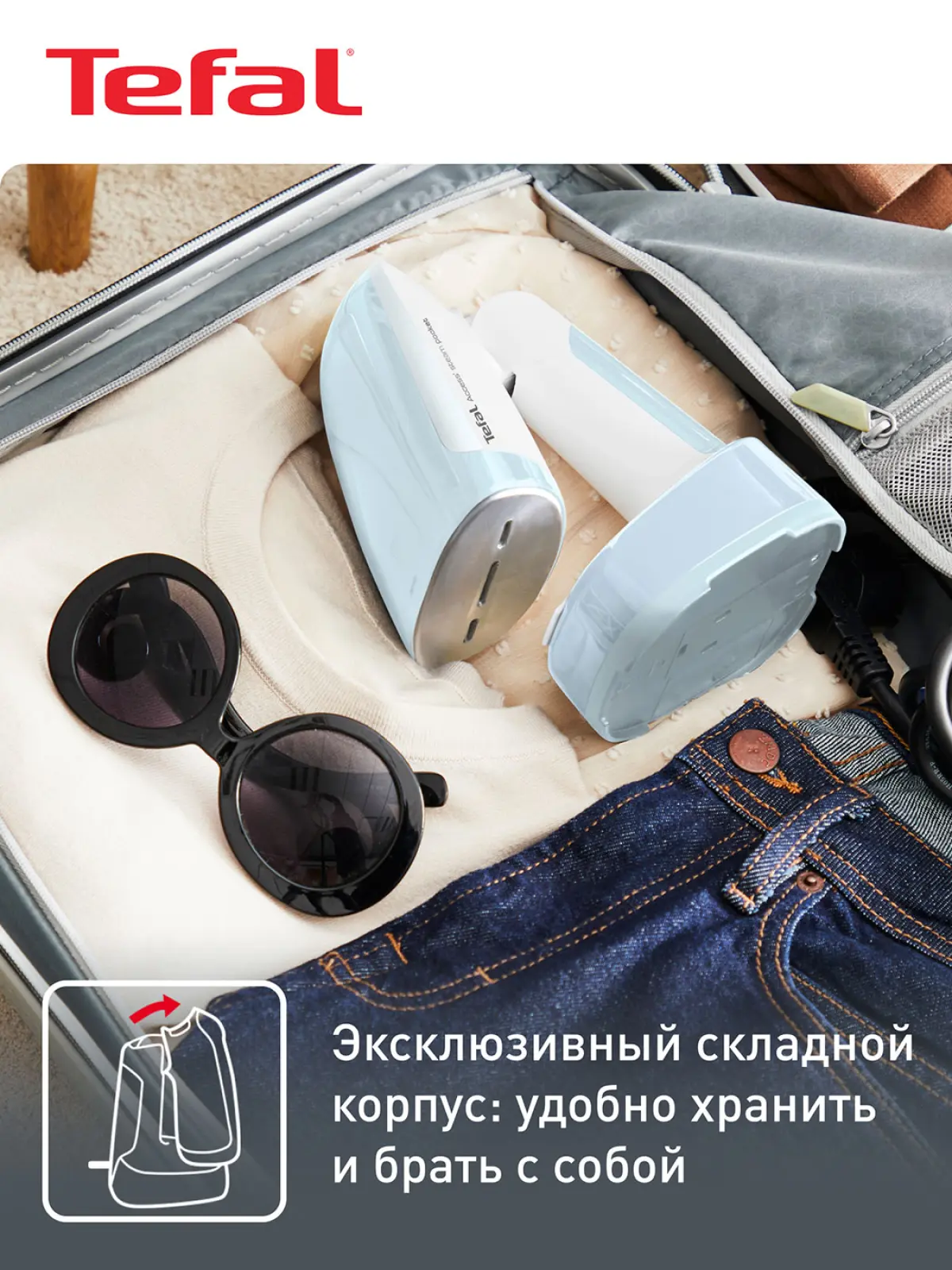 Ручной отпариватель Tefal Access Steam Pocket DT3041E1, белый
