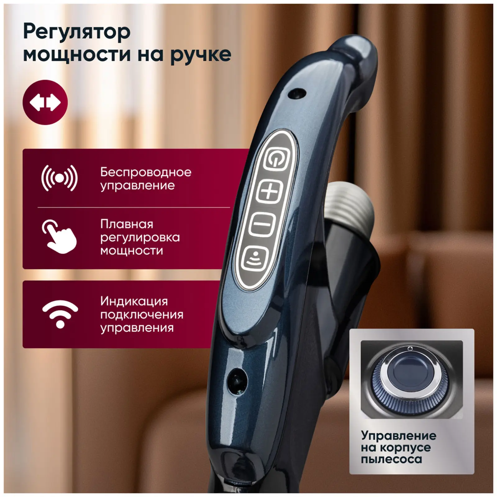 Пылесос напольный Gressel GVC-6202
