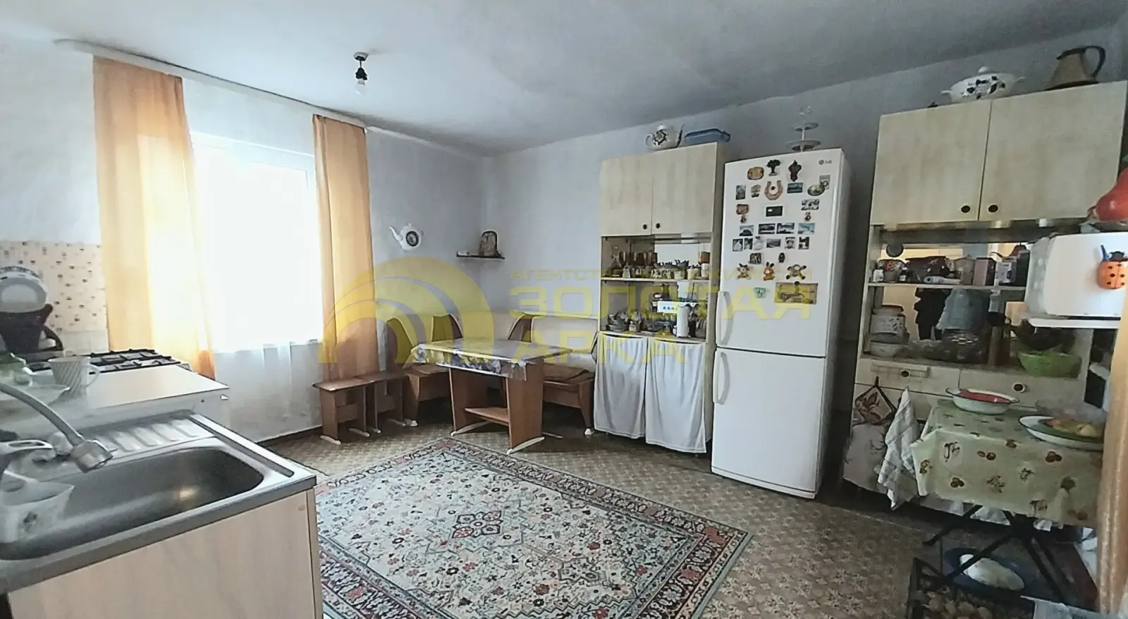 дом