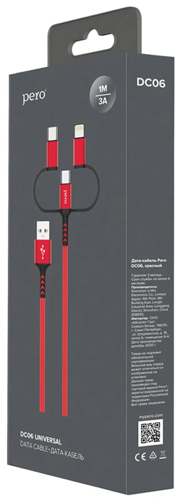 Дата-кабель Pero DC-06 Universal 3 in 1 Lightning/micro USB/Type-C 3А 1м красный