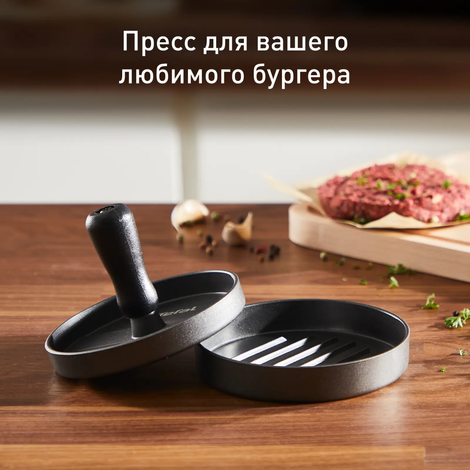 K1851134 для электрогриля