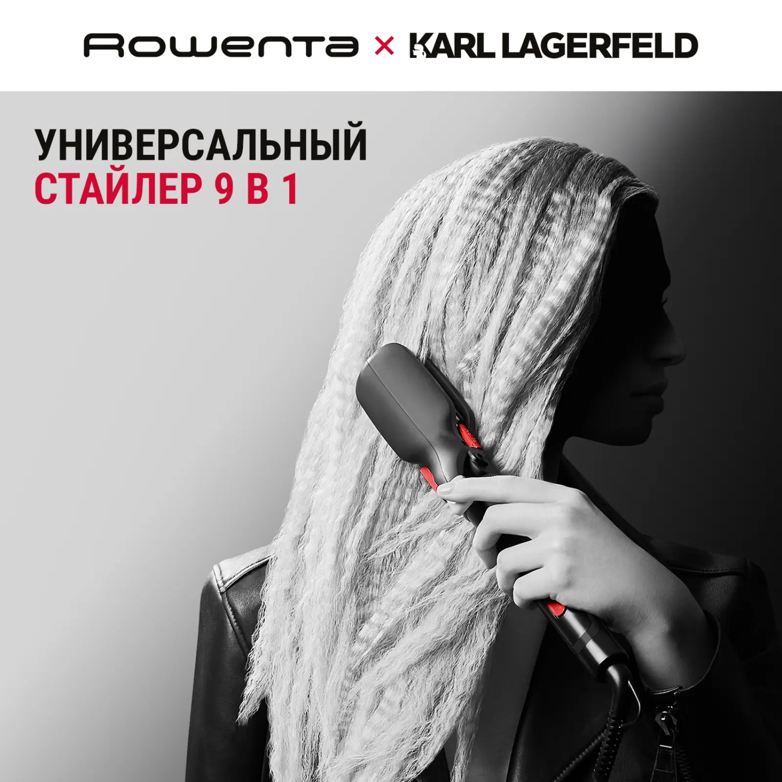 Karl Lagerfeld