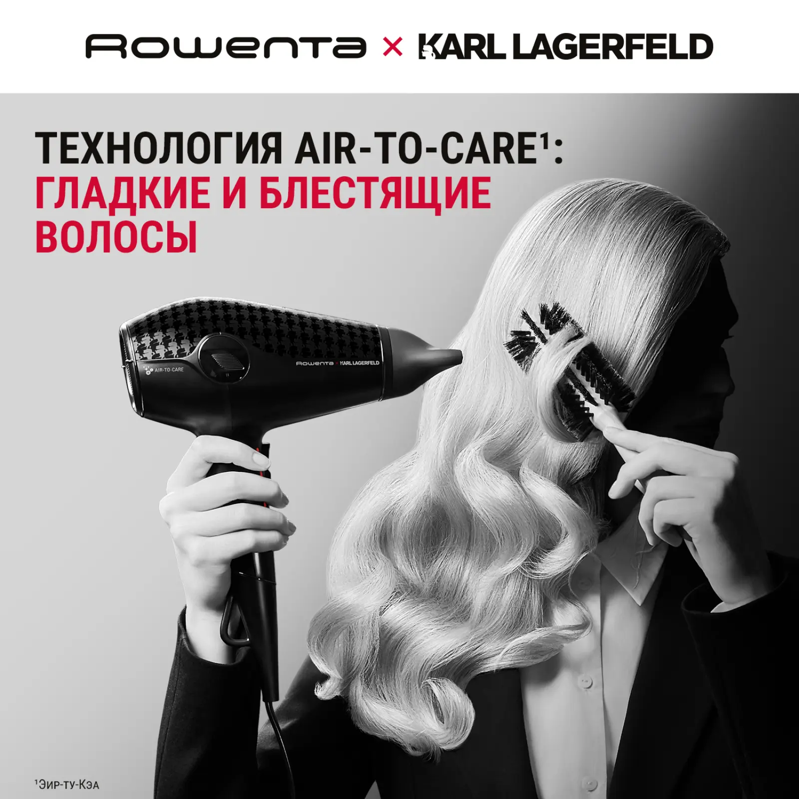 Karl Lagerfeld