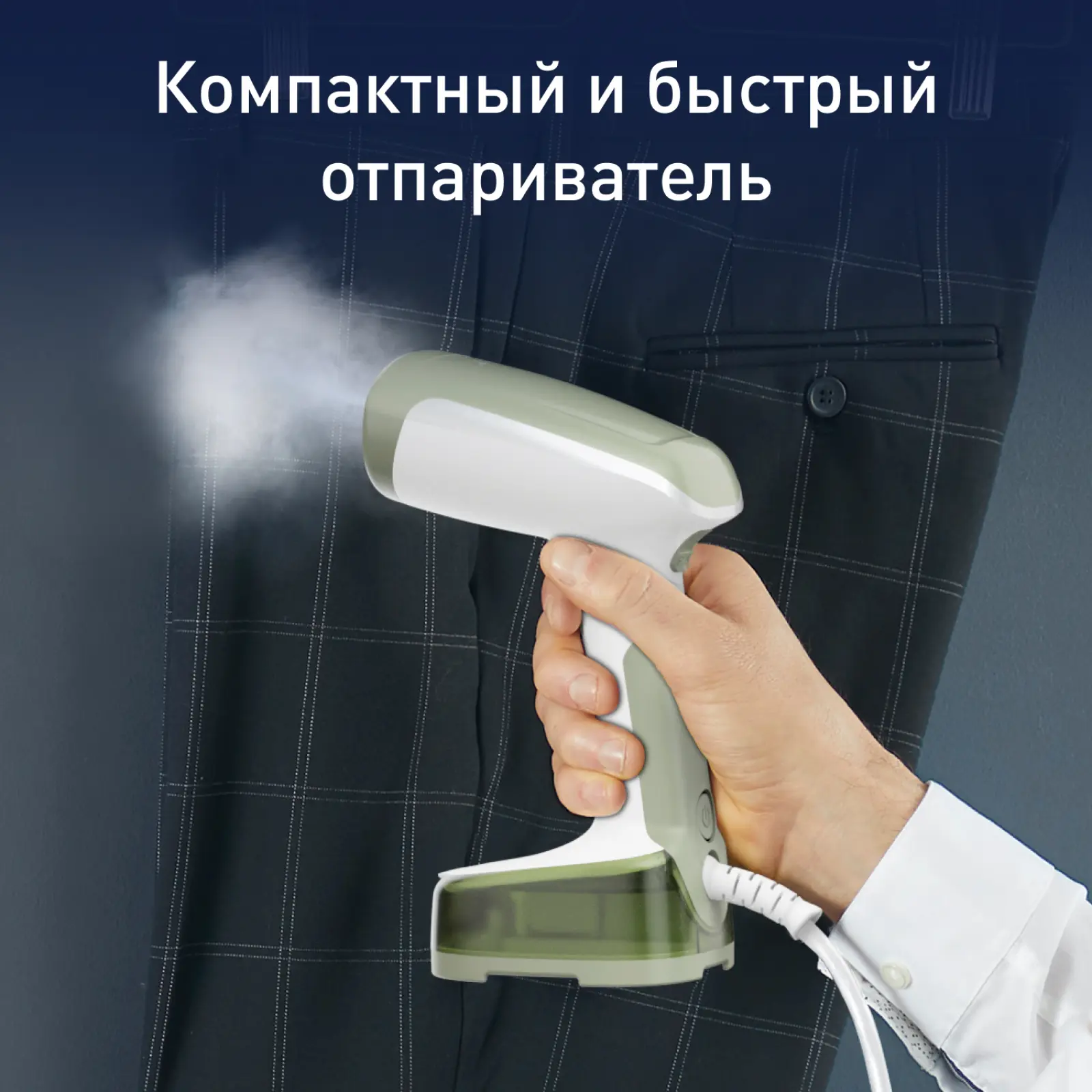Access Steam Pocket Lichen DT3053E1