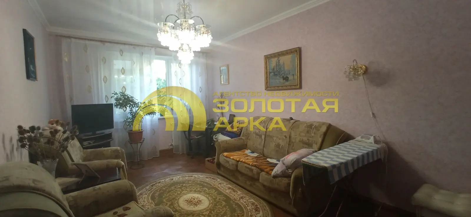 дом