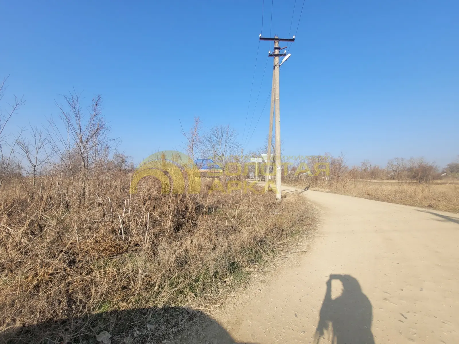 участок