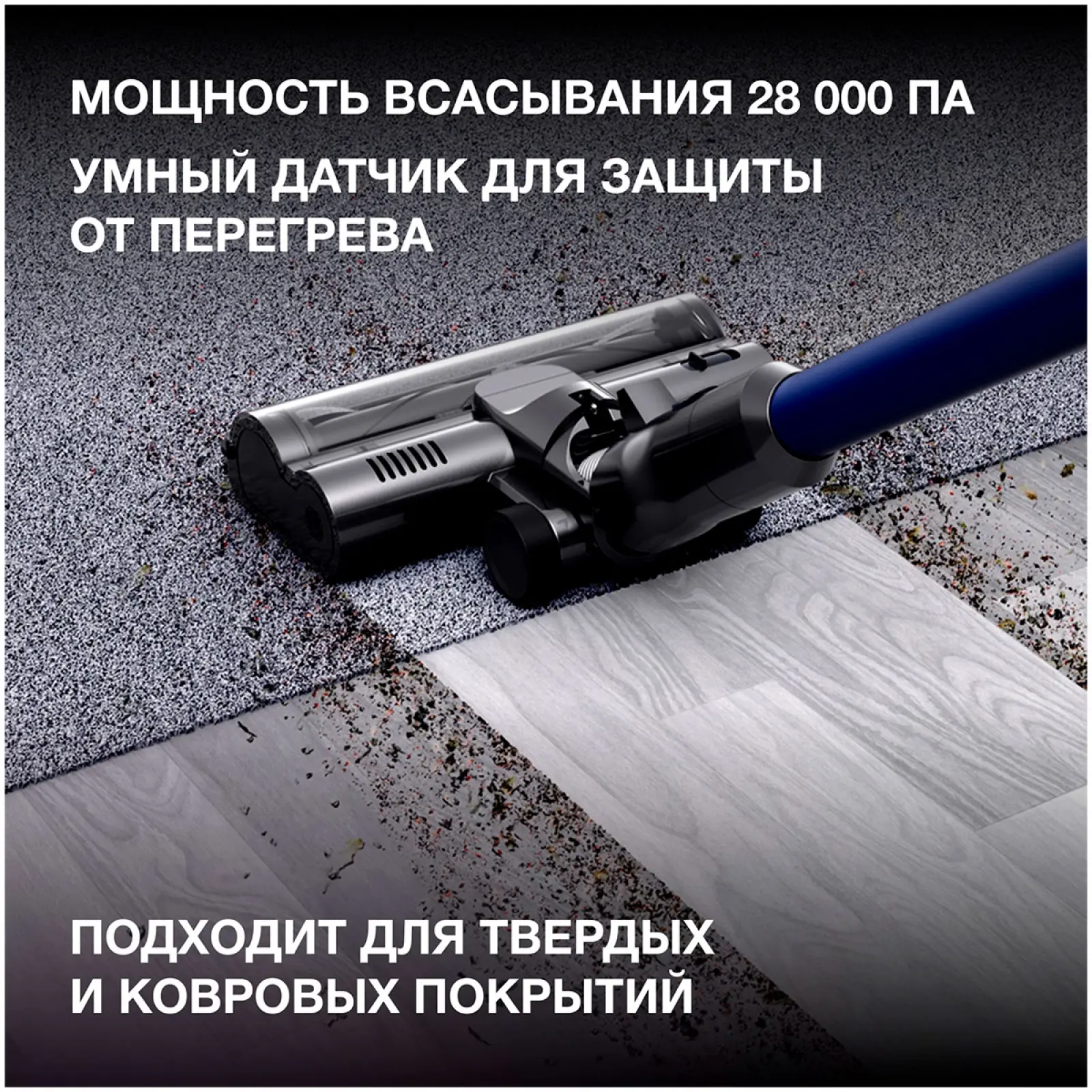 Пылесос ручной Hyundai HYV-S7970 (500 Вт серый/синий)
