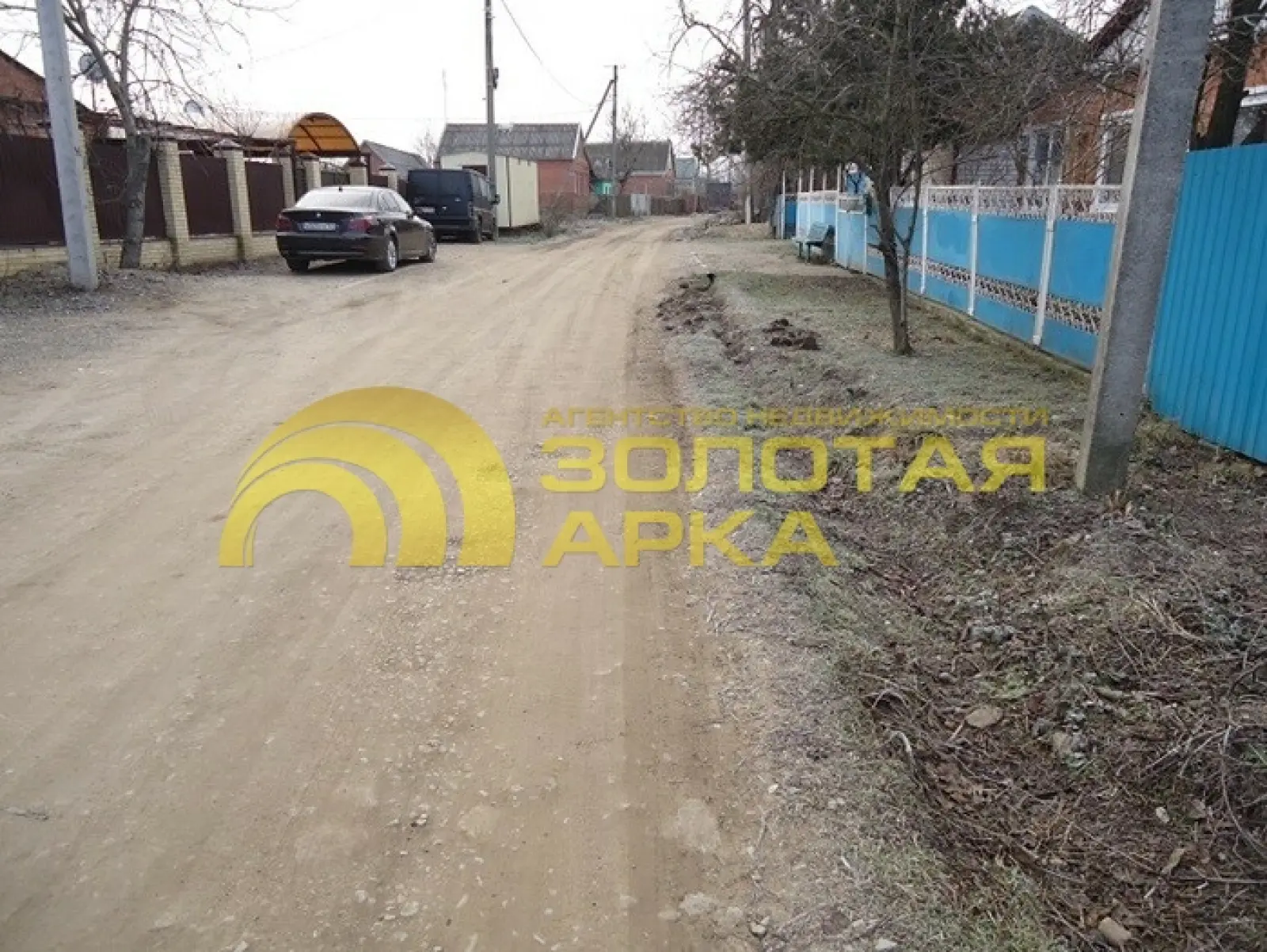 участок