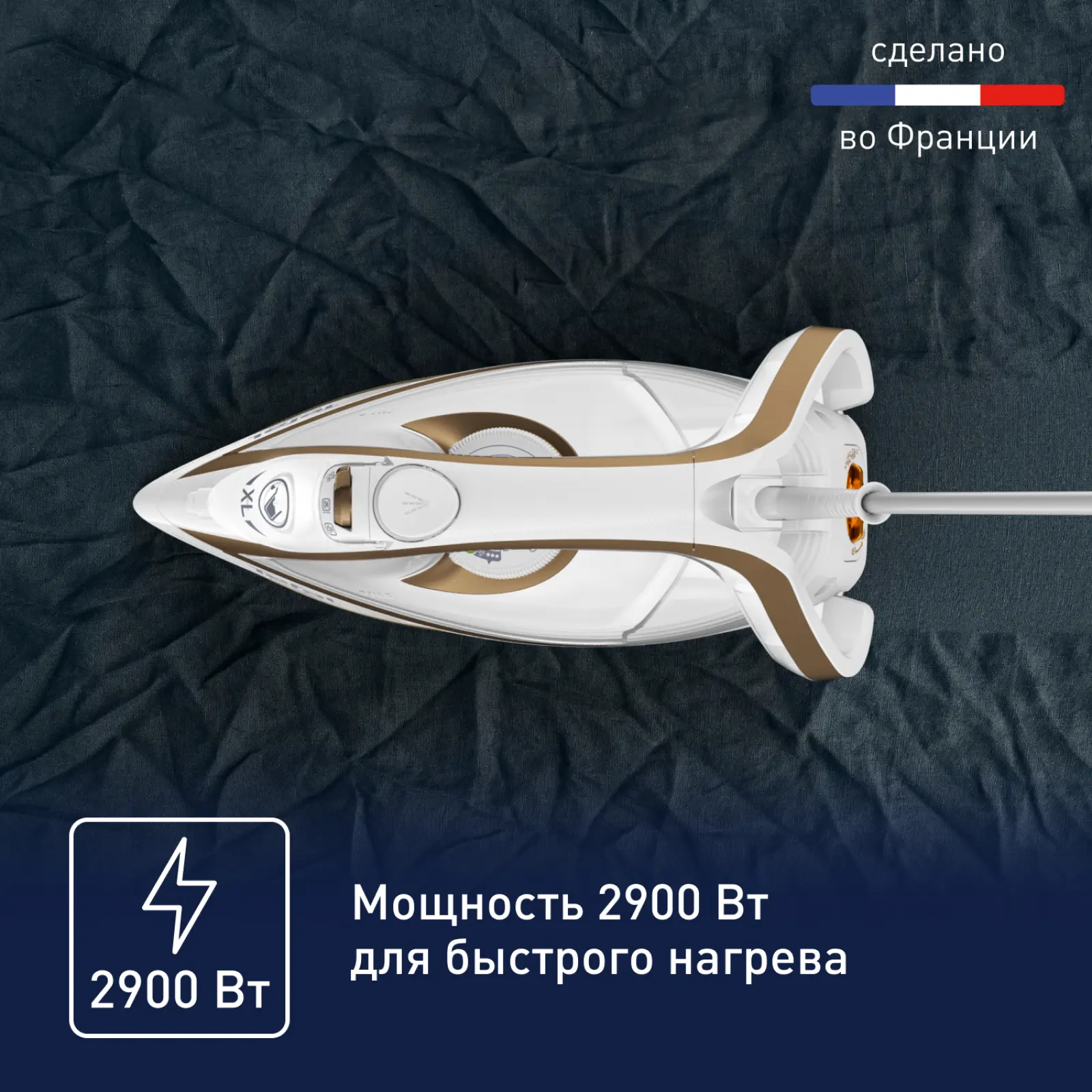 Puregliss FV8042E0