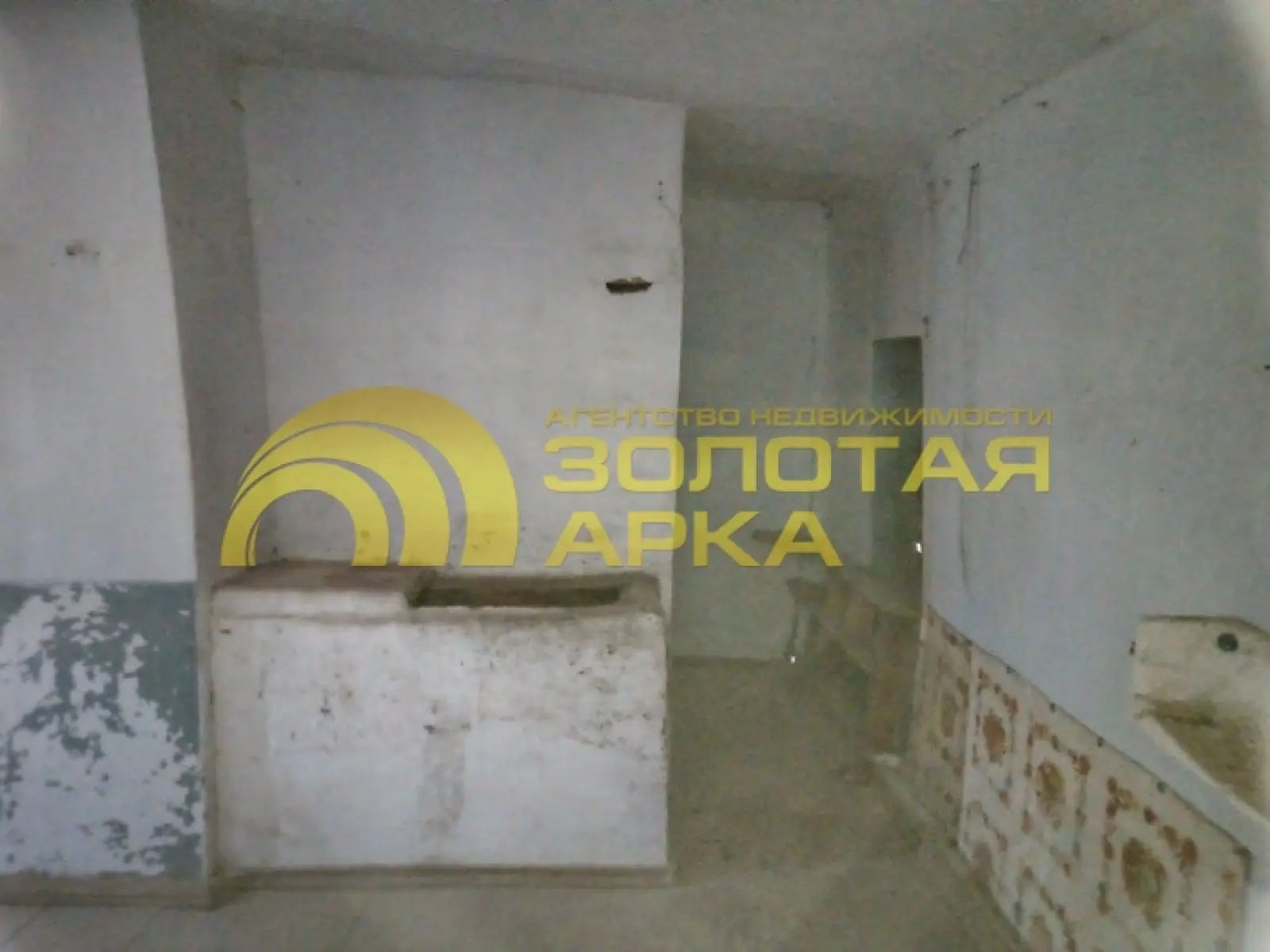 дом