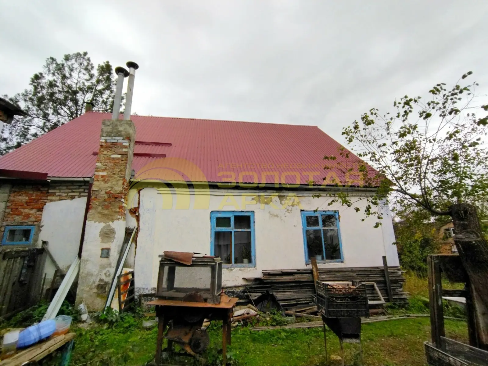 дом