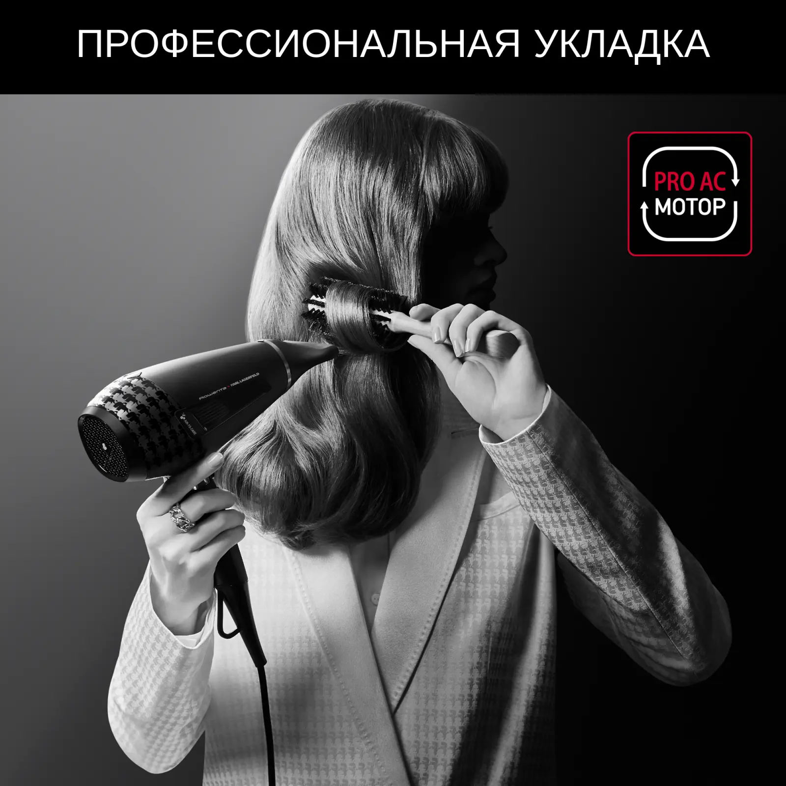 Karl Lagerfeld