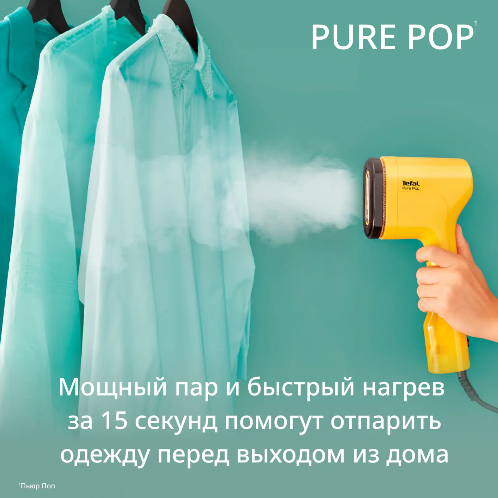 Pure Pop DT2026E1