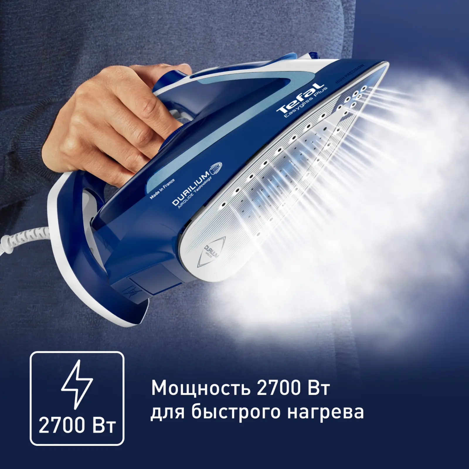 Easygliss Plus FV5770E0