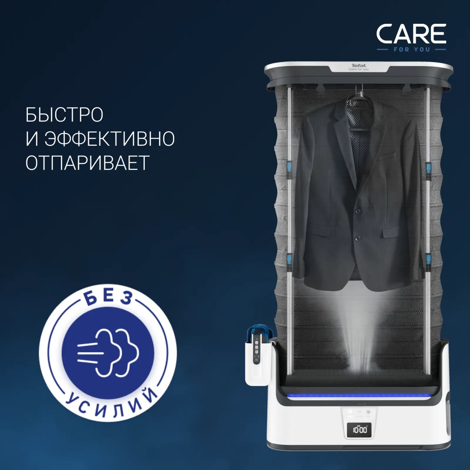 Care For You YT4050E1