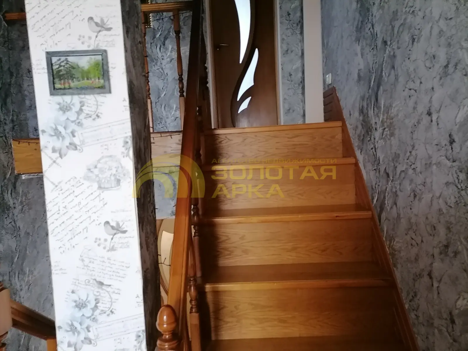 дом