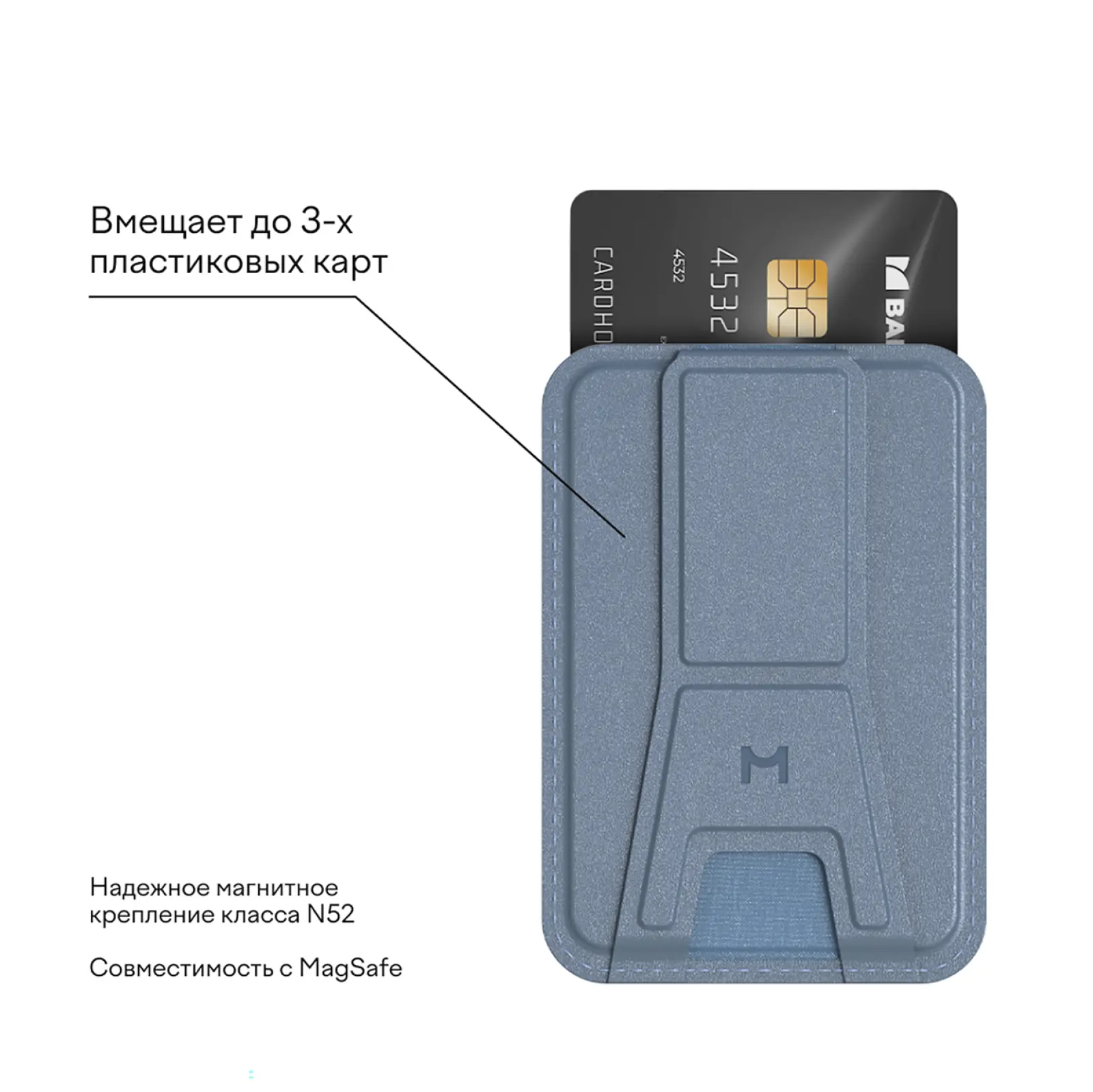 Кошелек-кардхолдер Magssory Duo, c подставкой и магнитами, совместимый с MagSafe, cobalt (ACL011c)