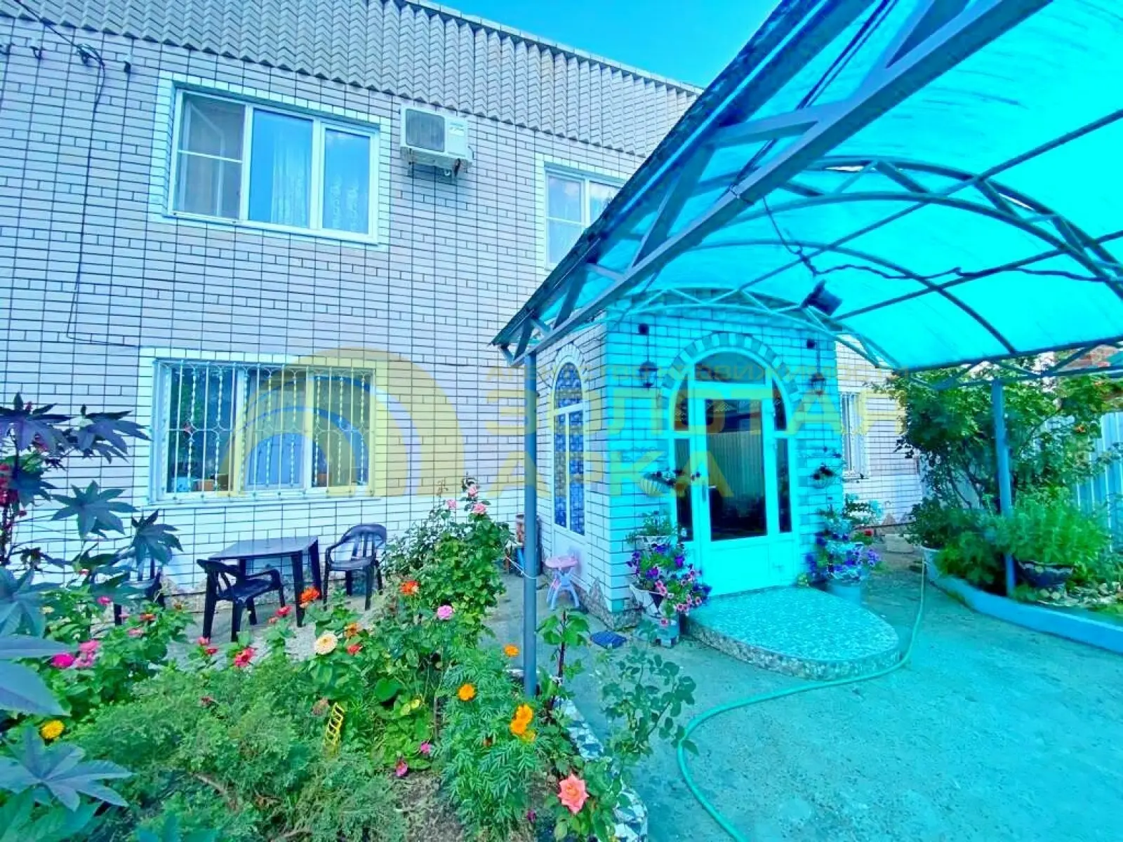 дом