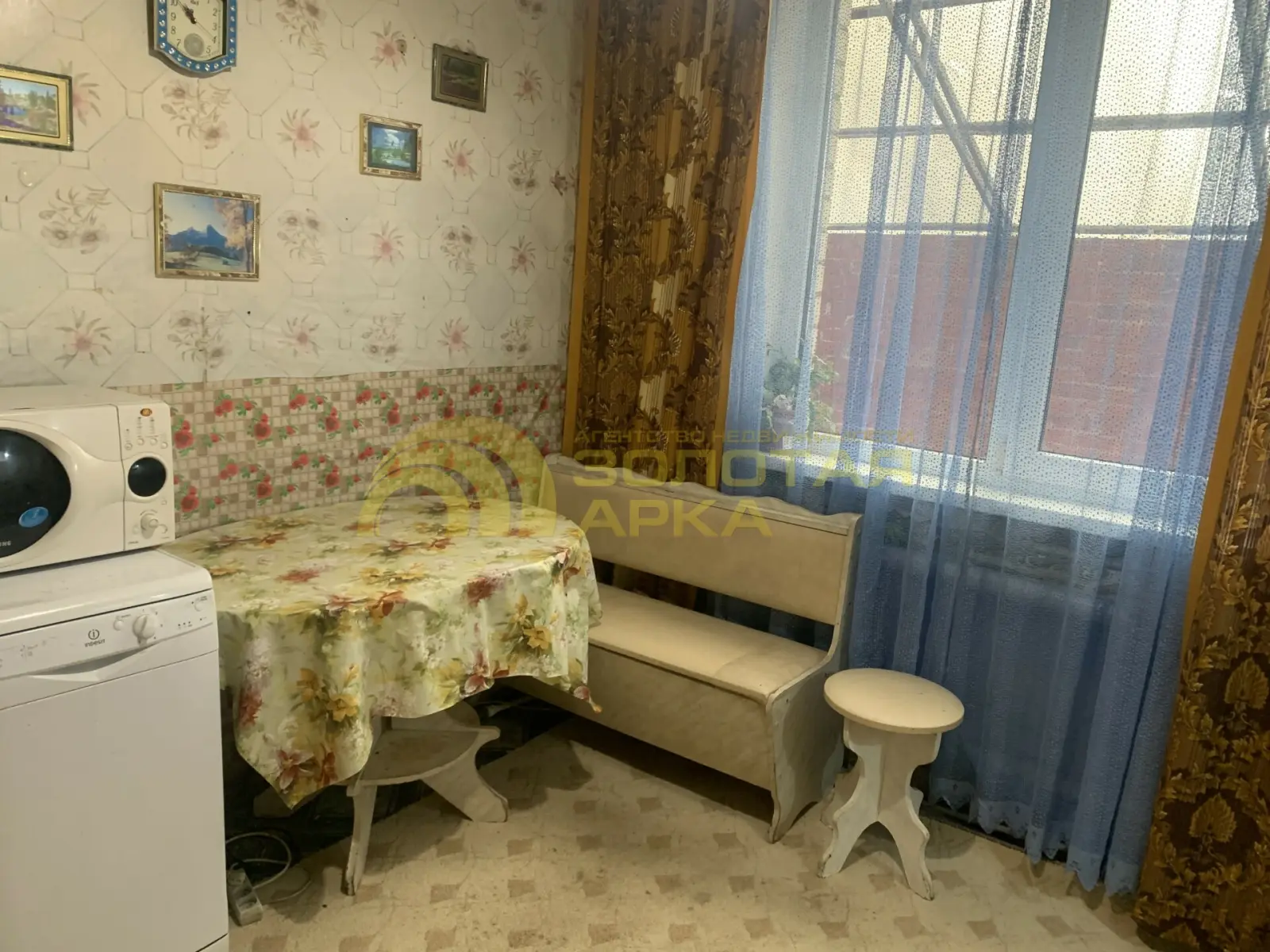 дом