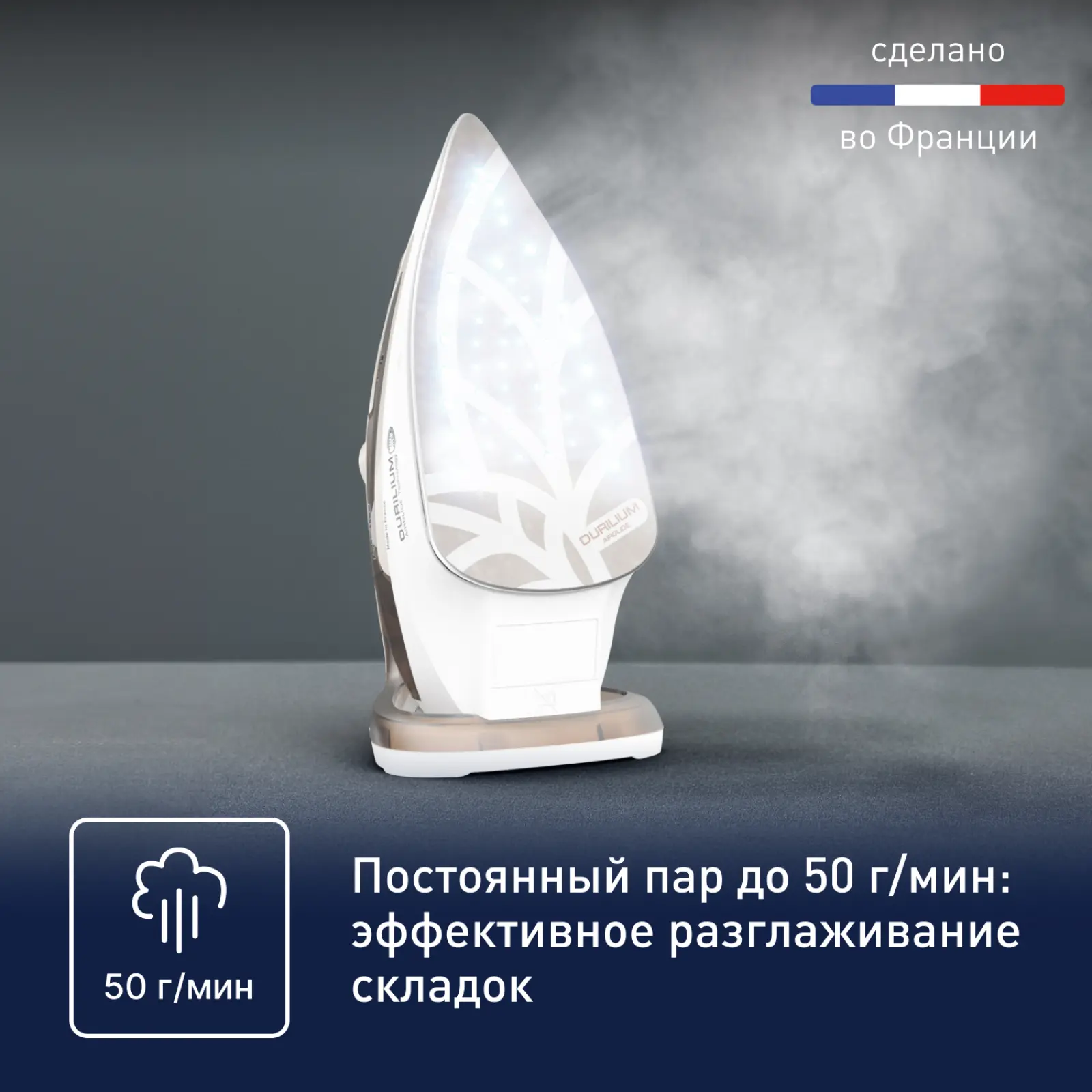 Easygliss Energy FV5780E1