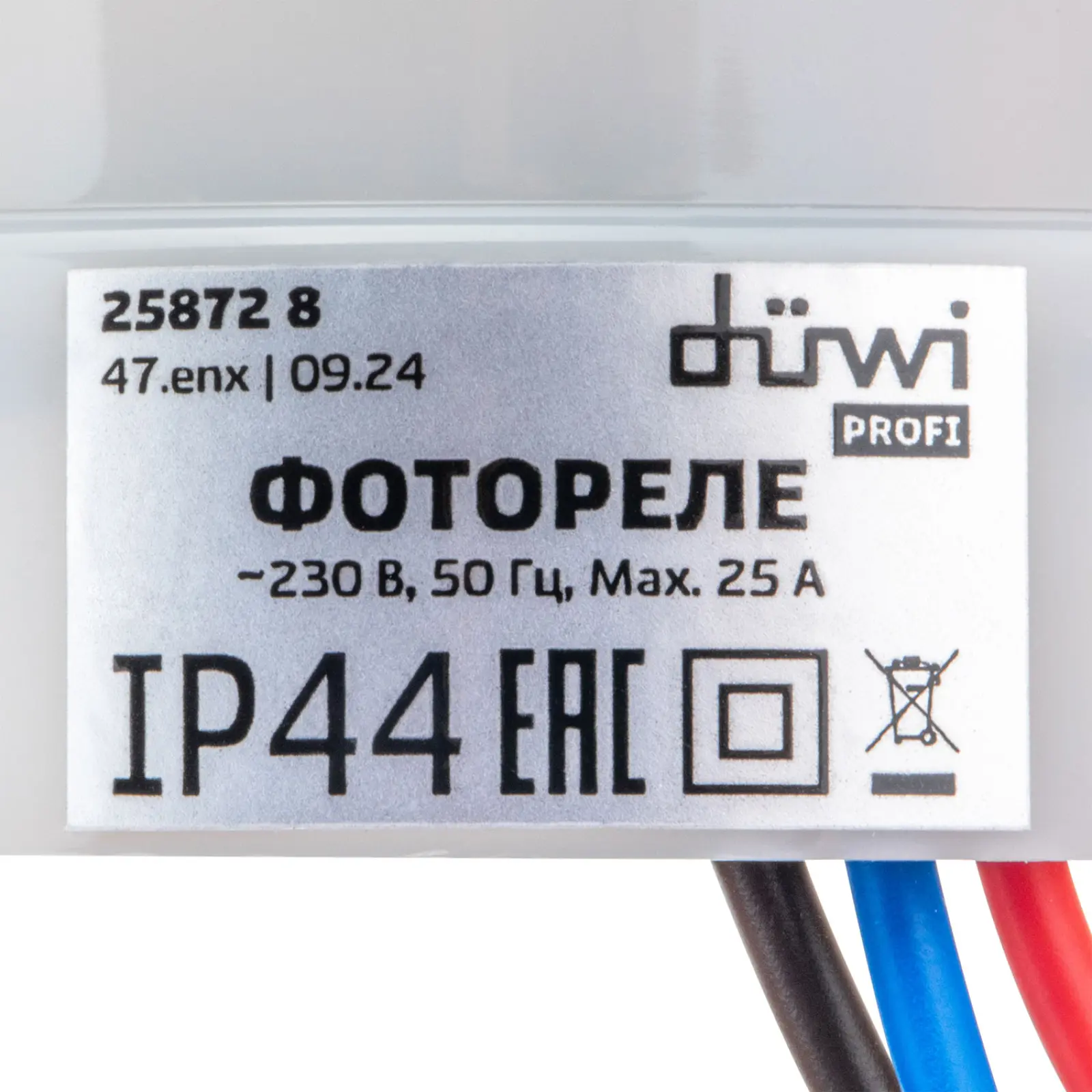 Датчик освещения фотореле Duwi настенный, FR-02, 2.5А, 5-50 Лк, IP44, белый