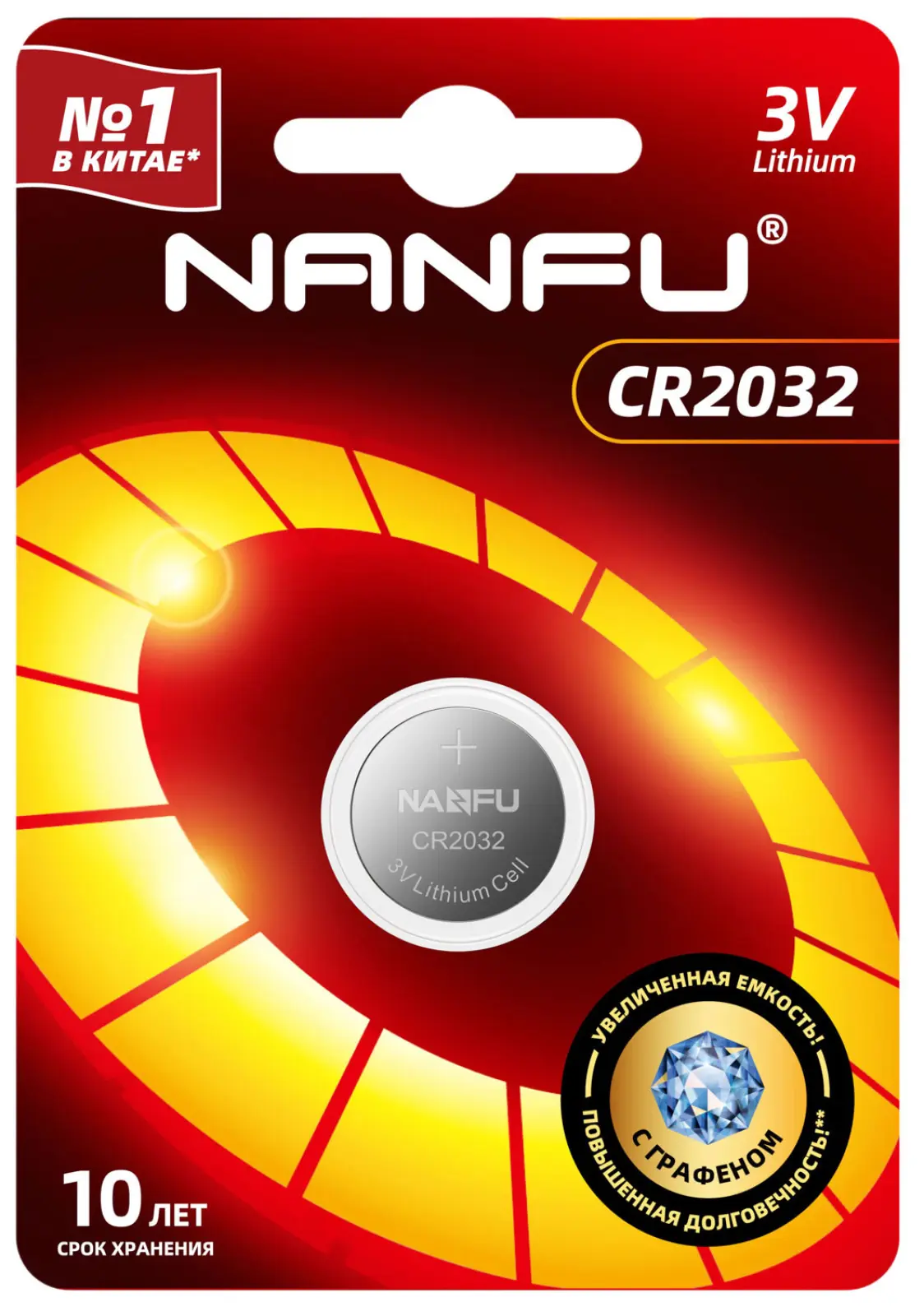 Батарейка Nanfu CR2032 (1 шт) CR2032-1B