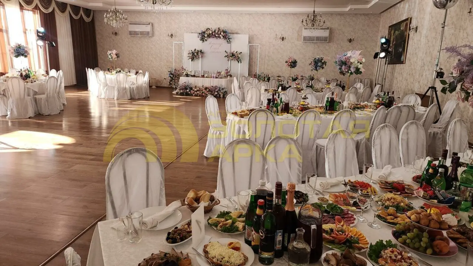 коммерческая