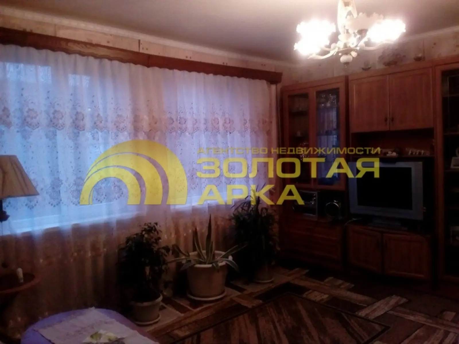 дом