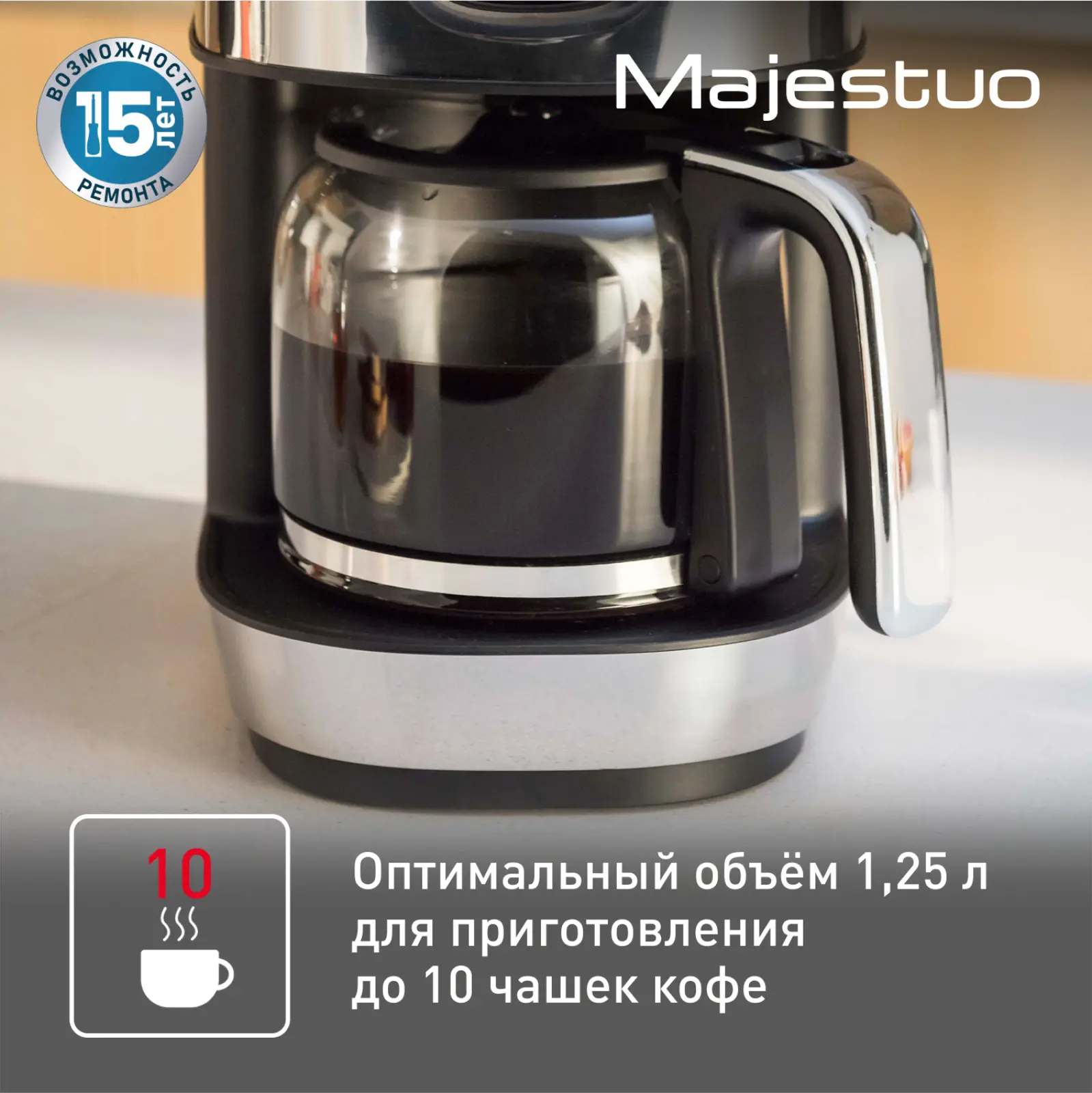 Majestuo CM883D10