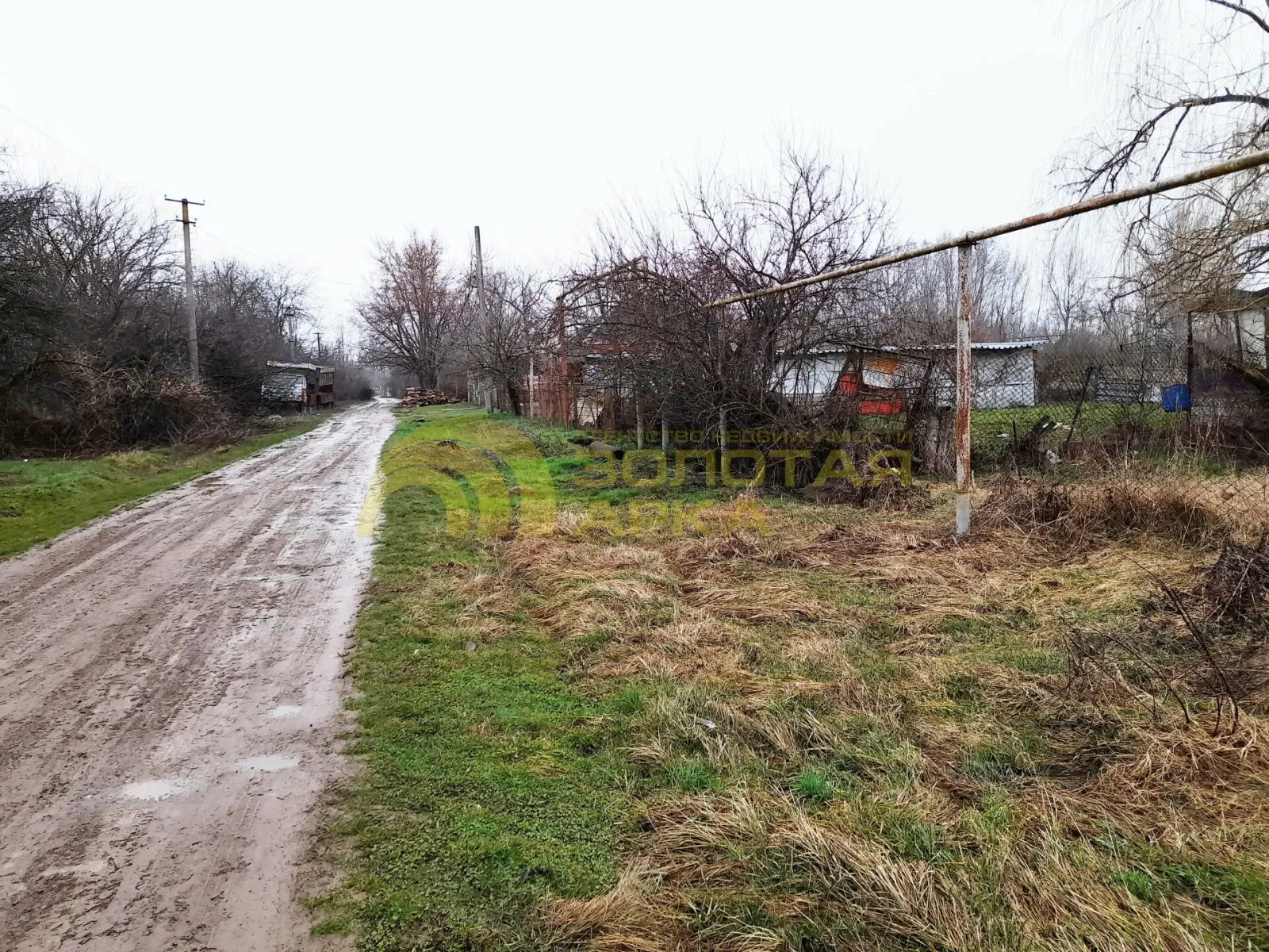 участок