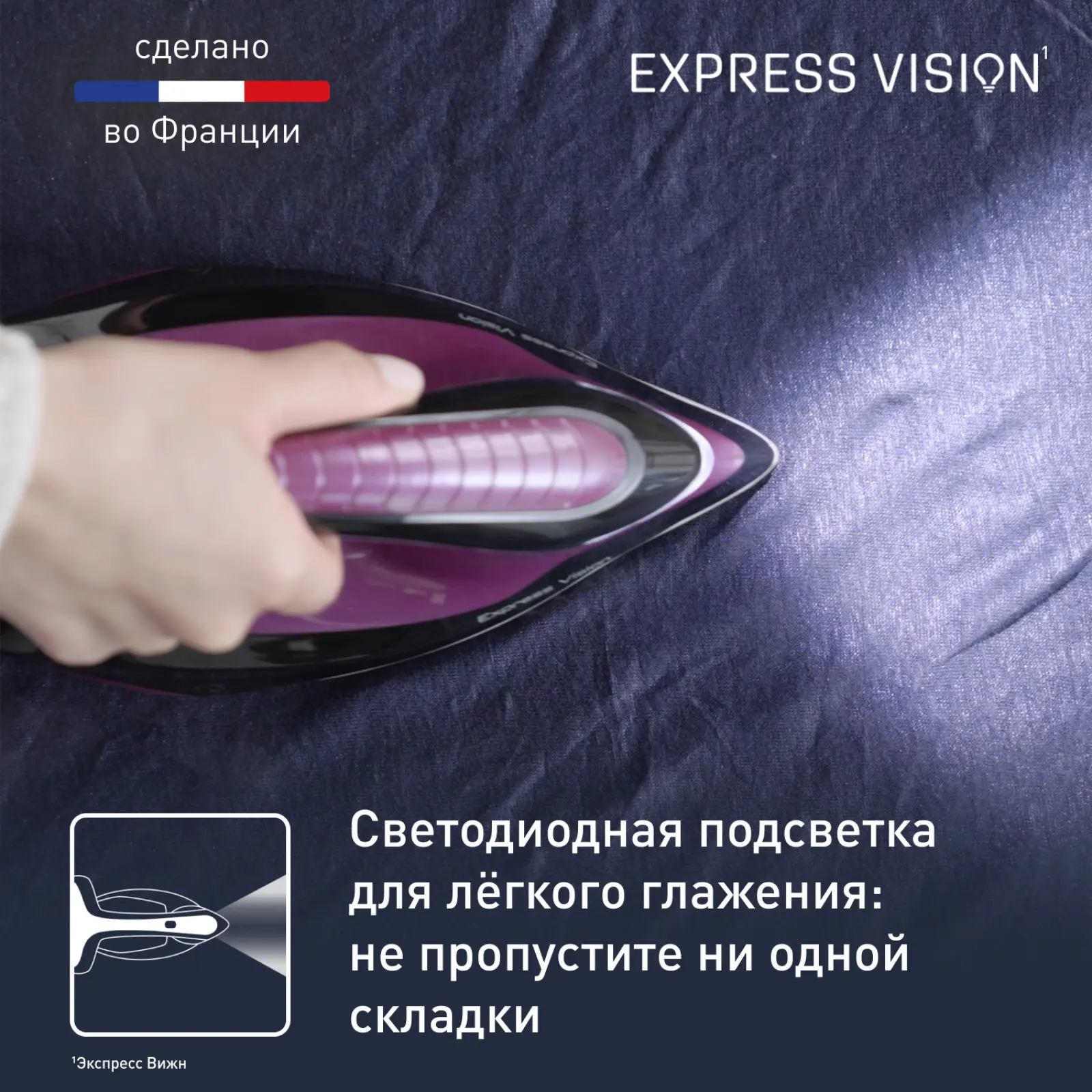 Express Vision SV8152E0